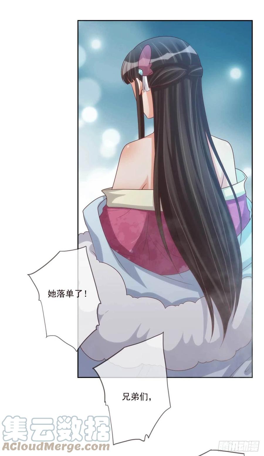 第39话 谁落单了30