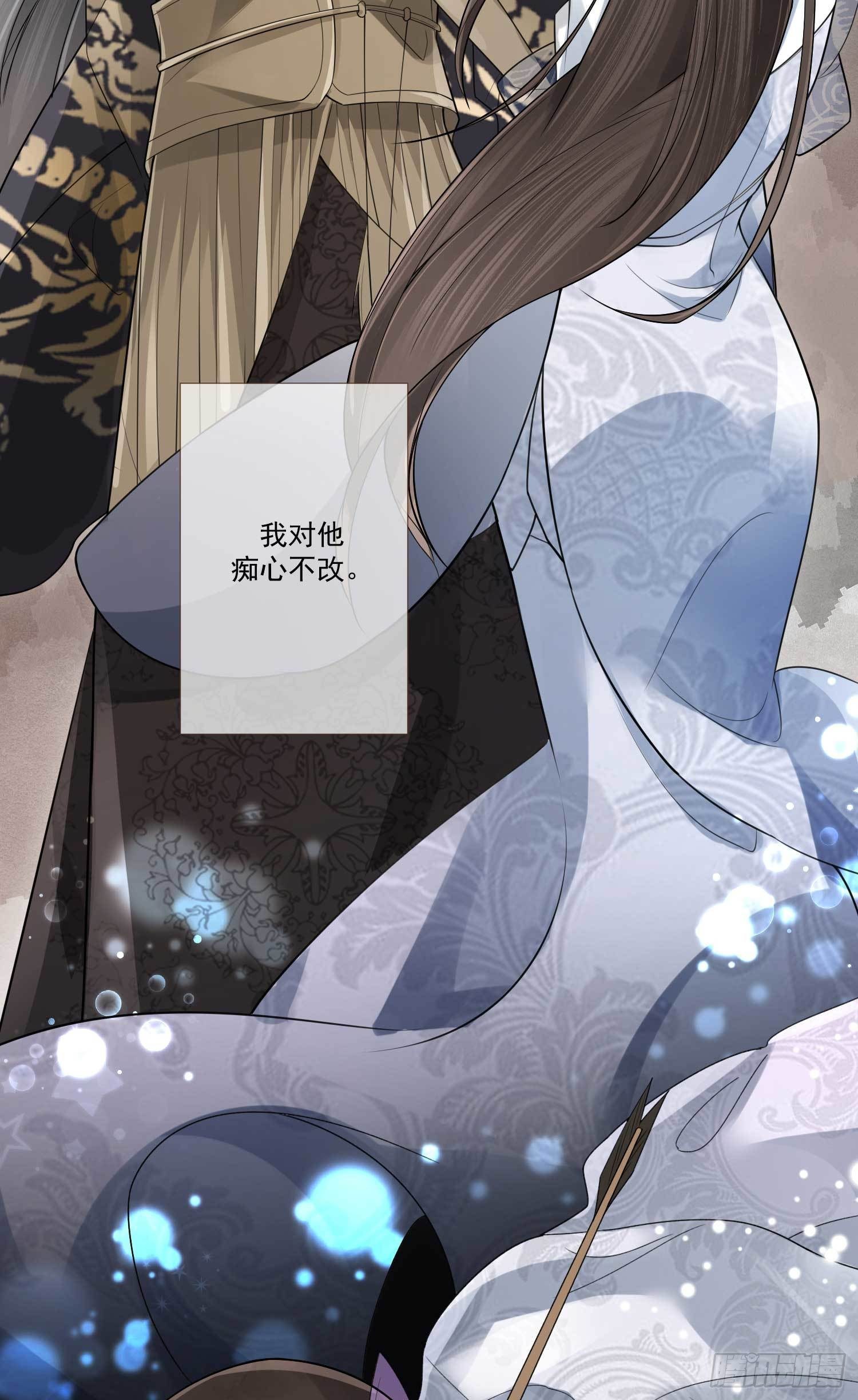 第1话 重回新婚夜10
