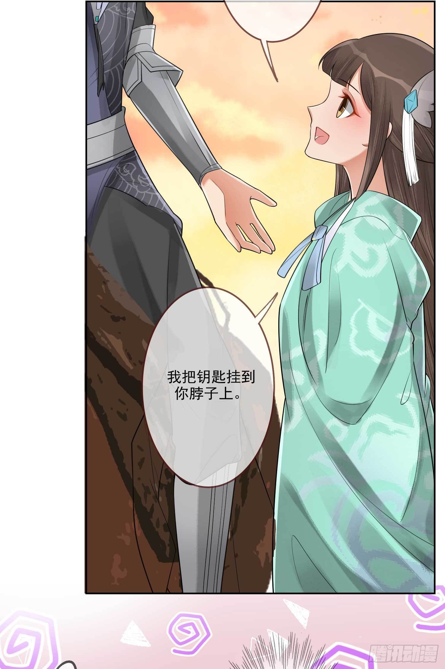 第3话 开启戏精模式29