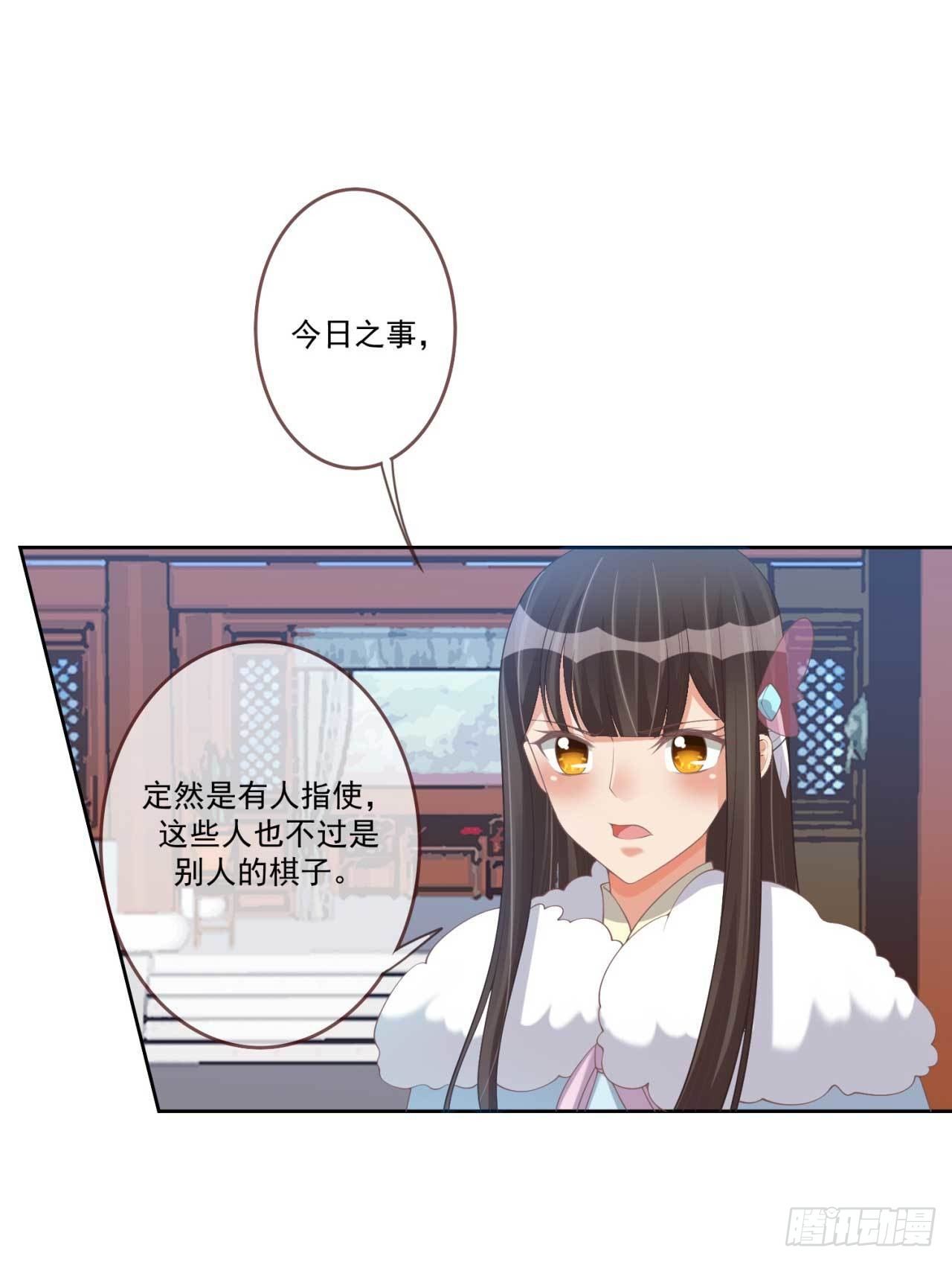 第29话 有人拿走了我的信2