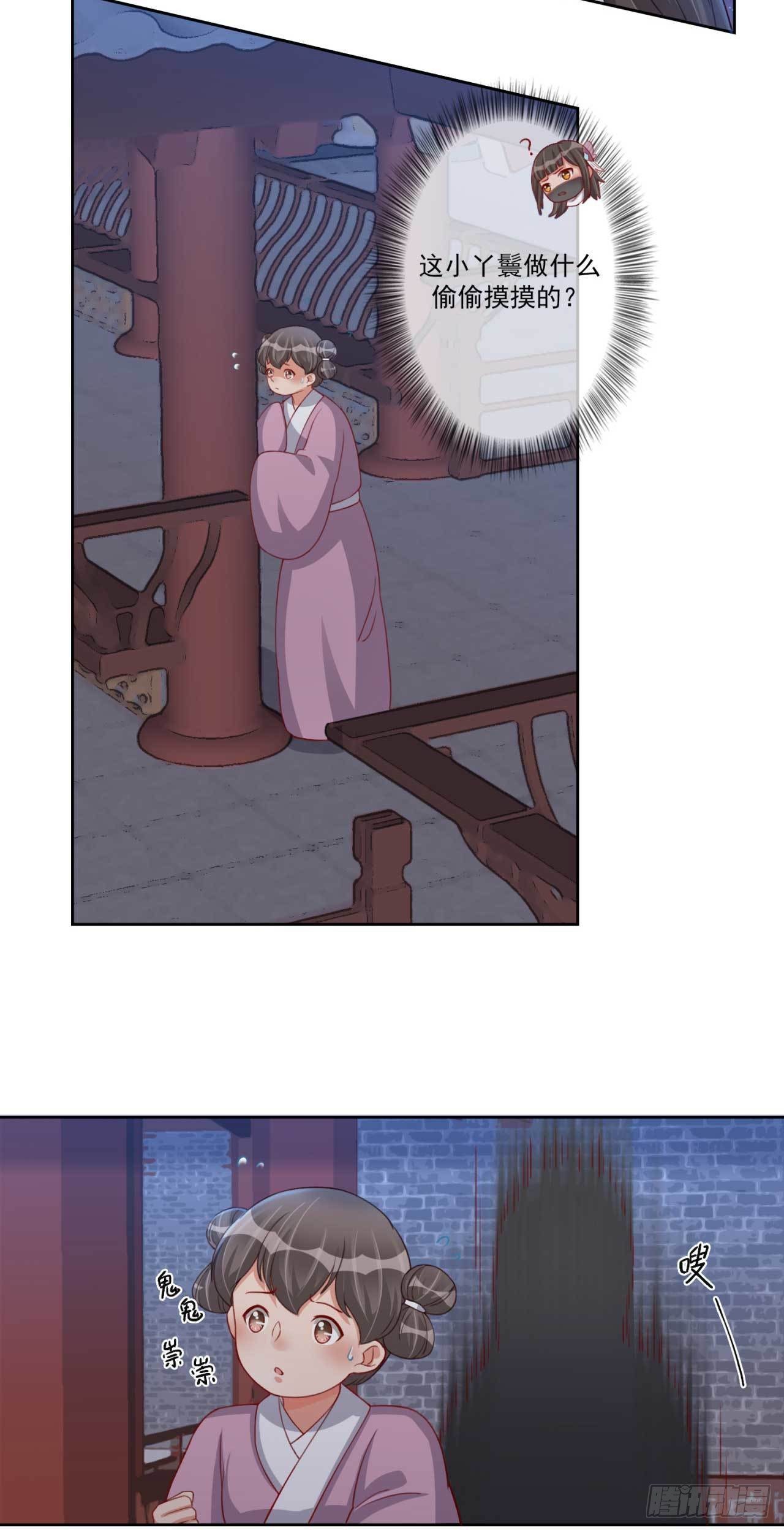 第16话 夫人醒了3