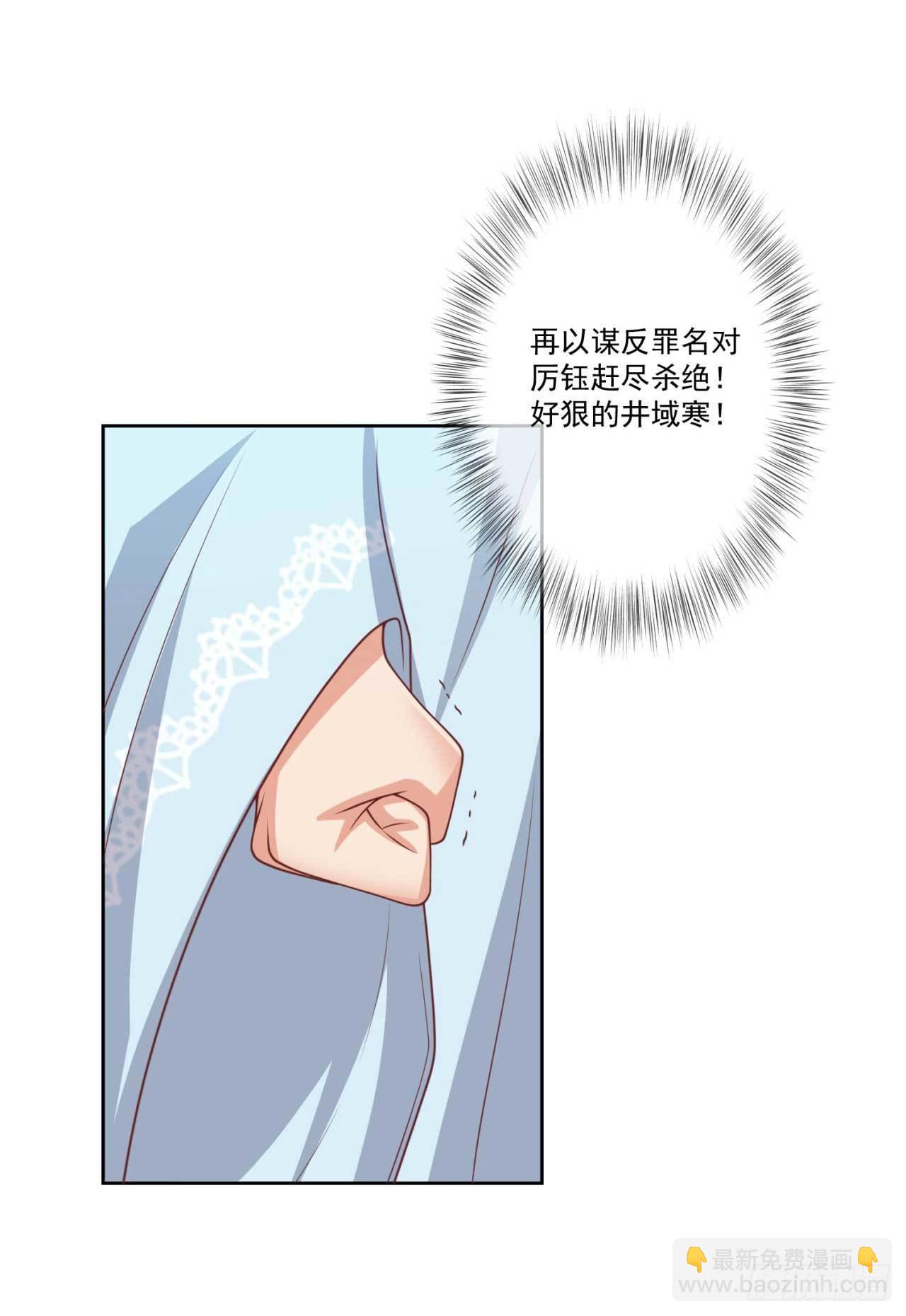 第31话 我帮你们保密14