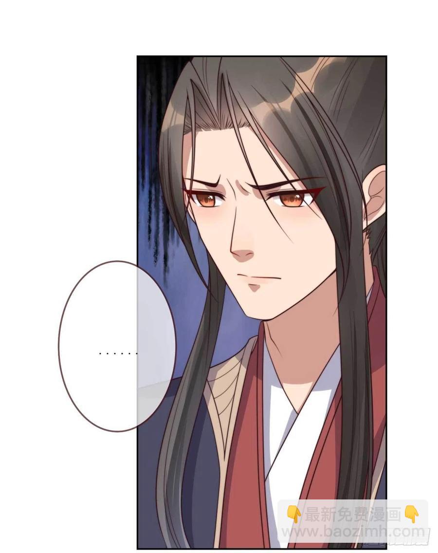 第34话 浩然轩之秘9