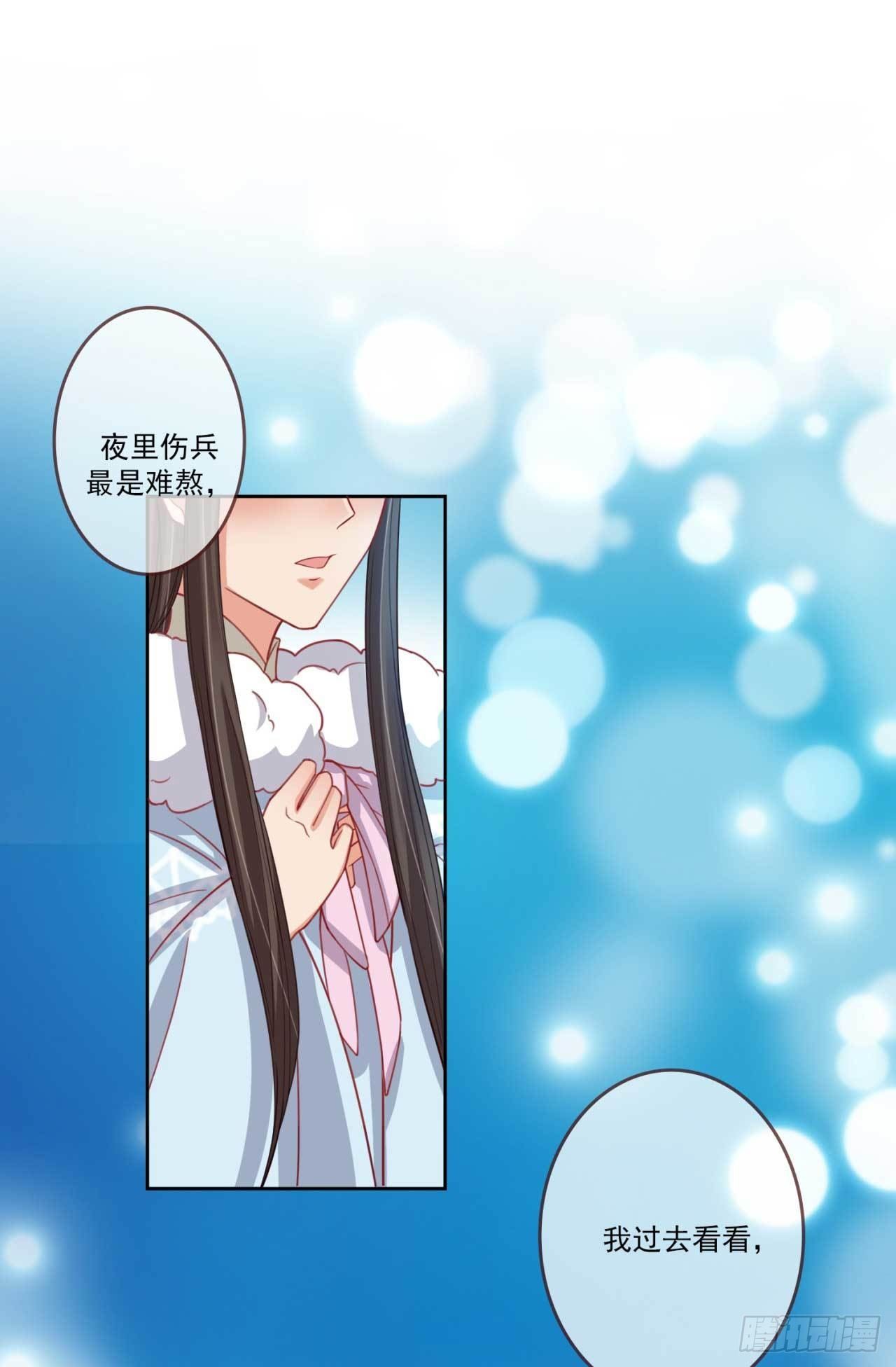 第27话 辛苦操劳5