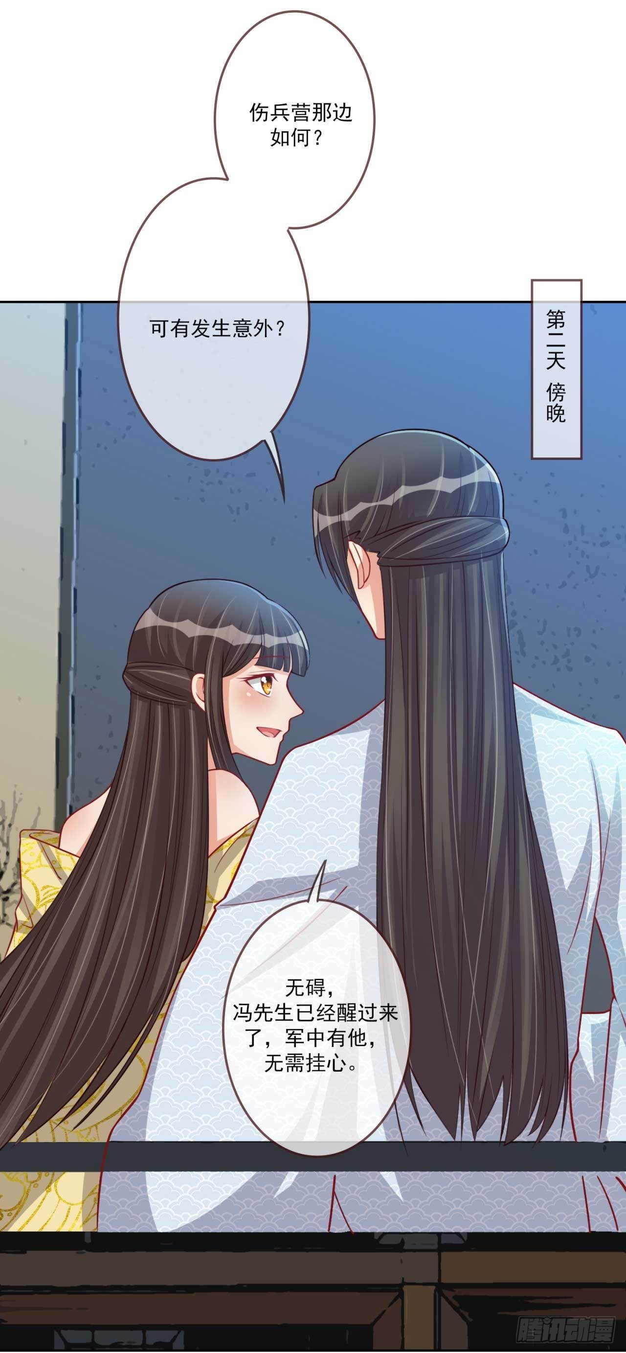第27话 辛苦操劳20