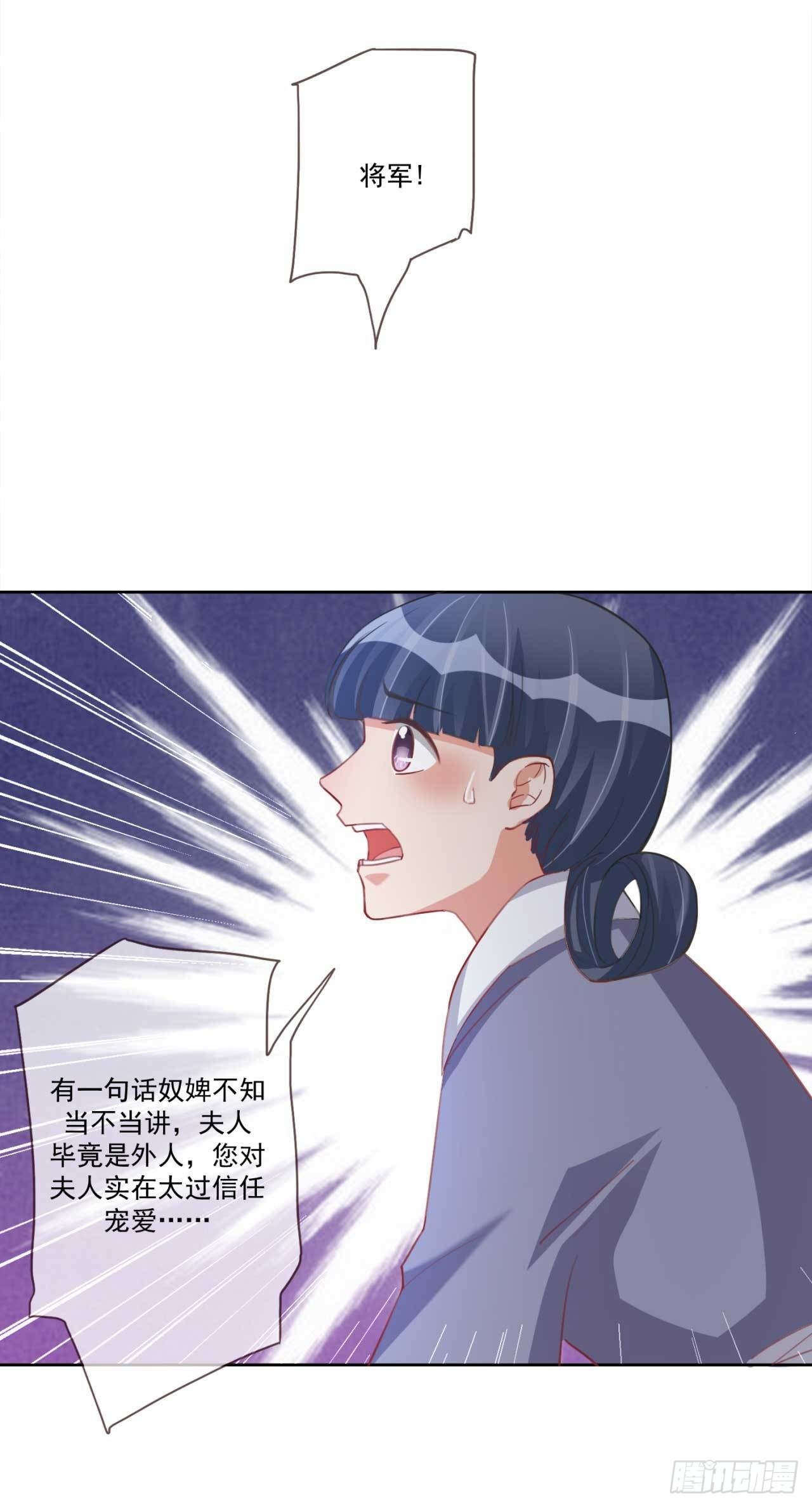 第27话 辛苦操劳31