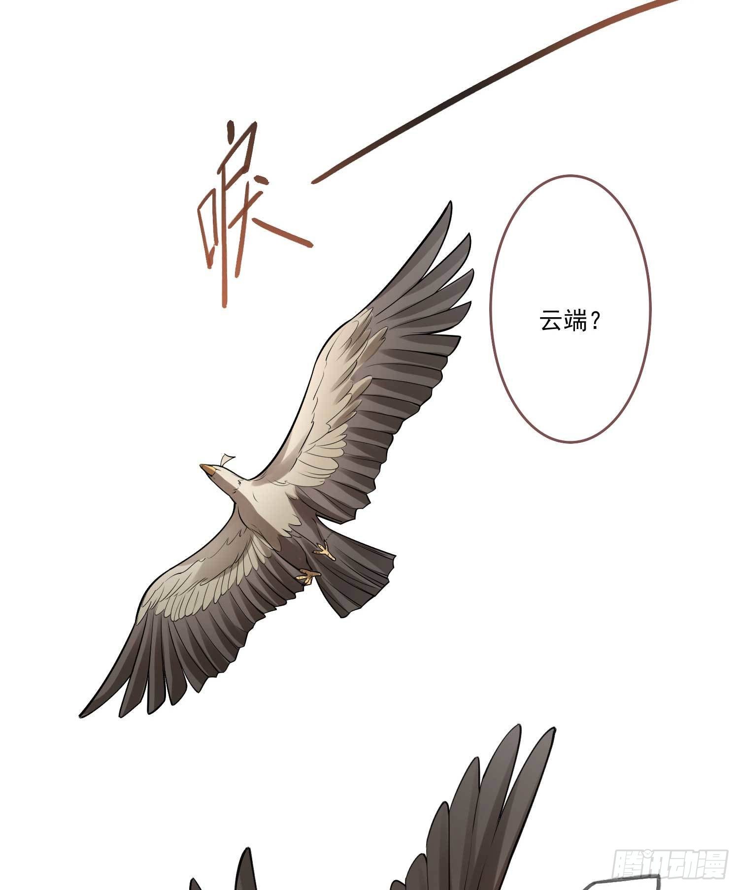 第3话 开启戏精模式20