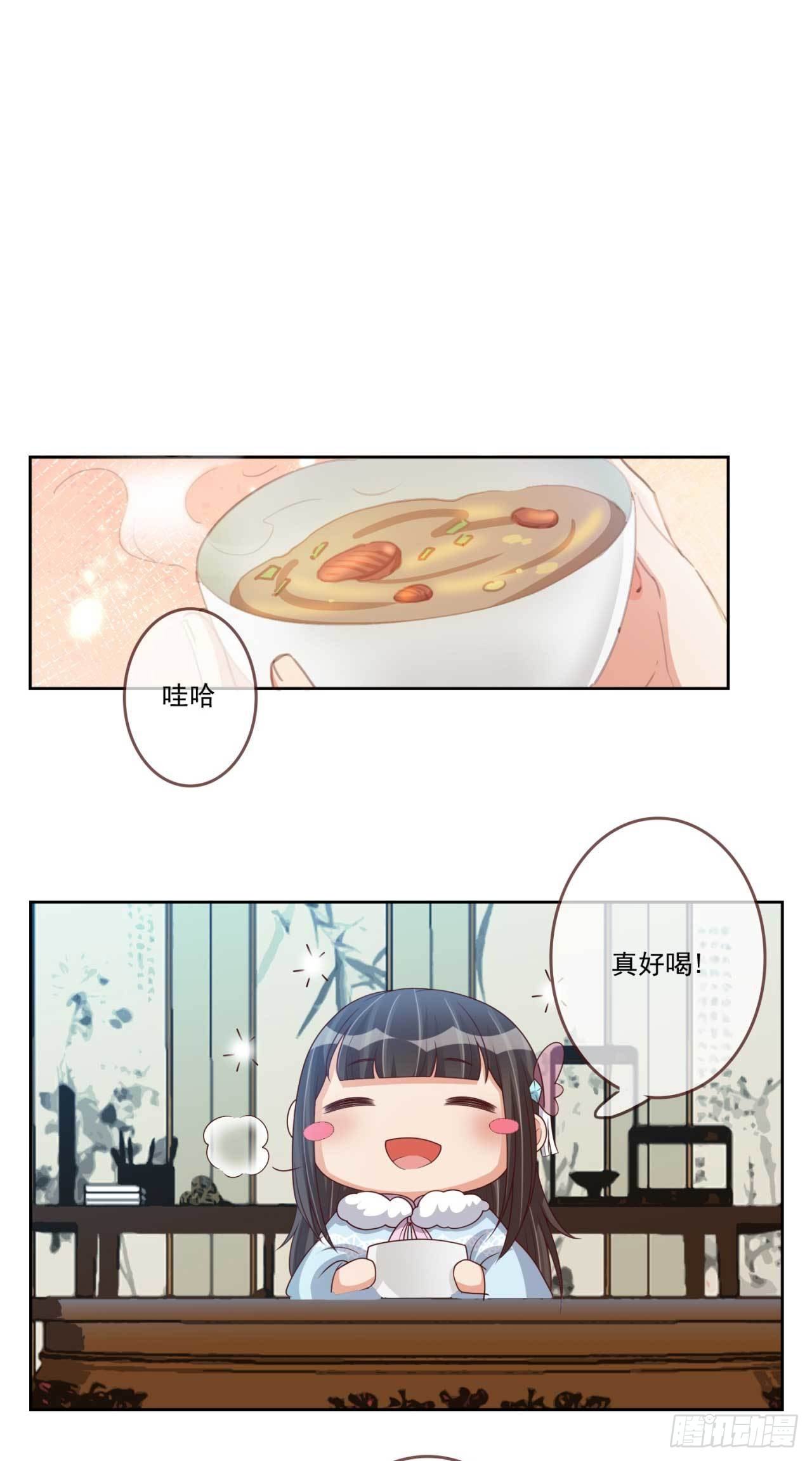 第33话 府中搜查13