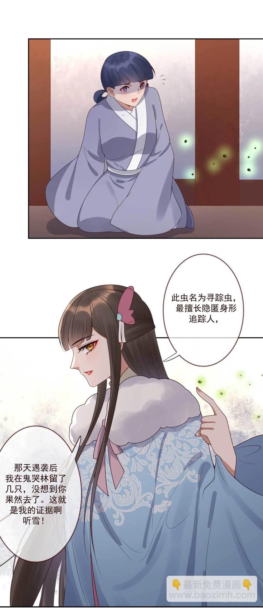 第42话 现在还不是时候11