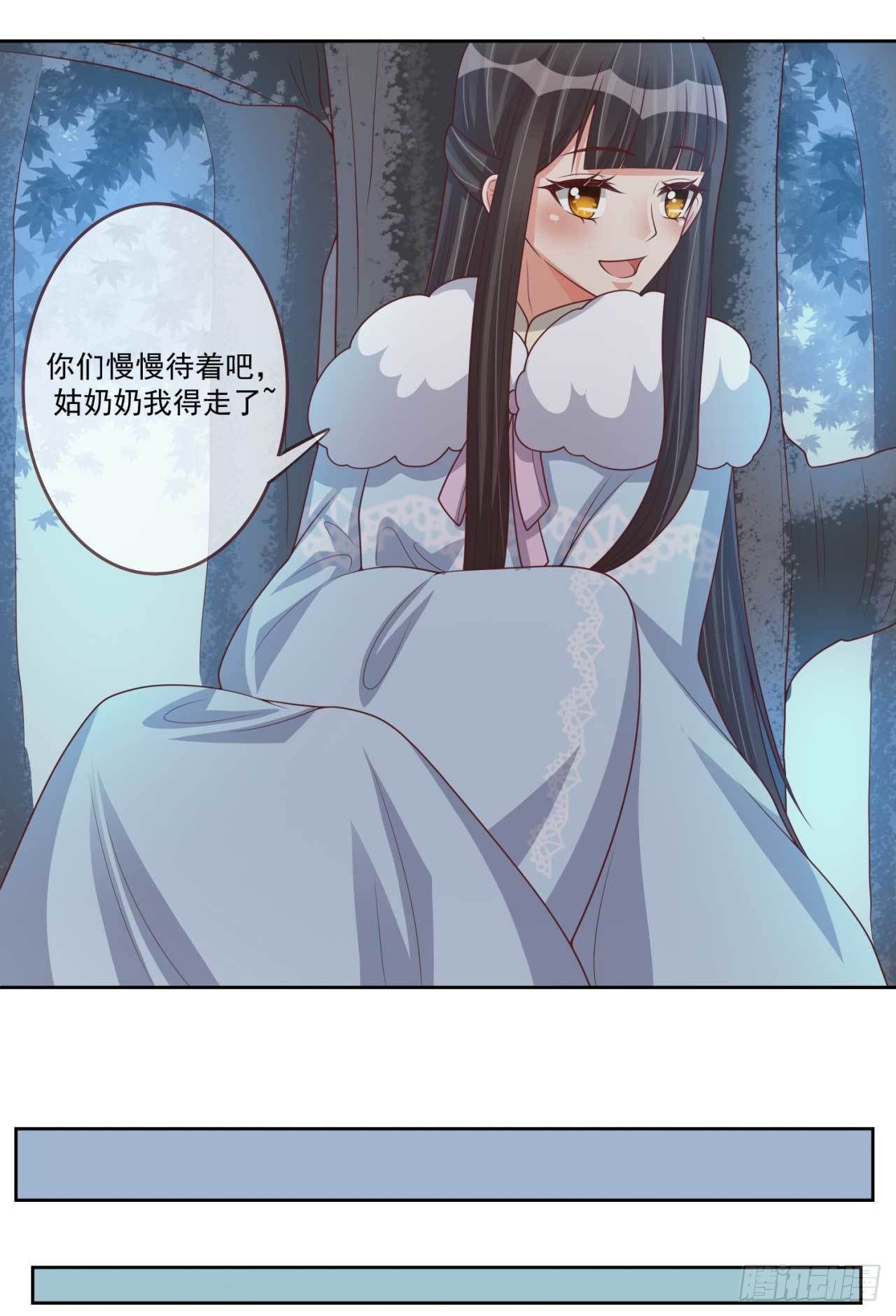 第33话 府中搜查7
