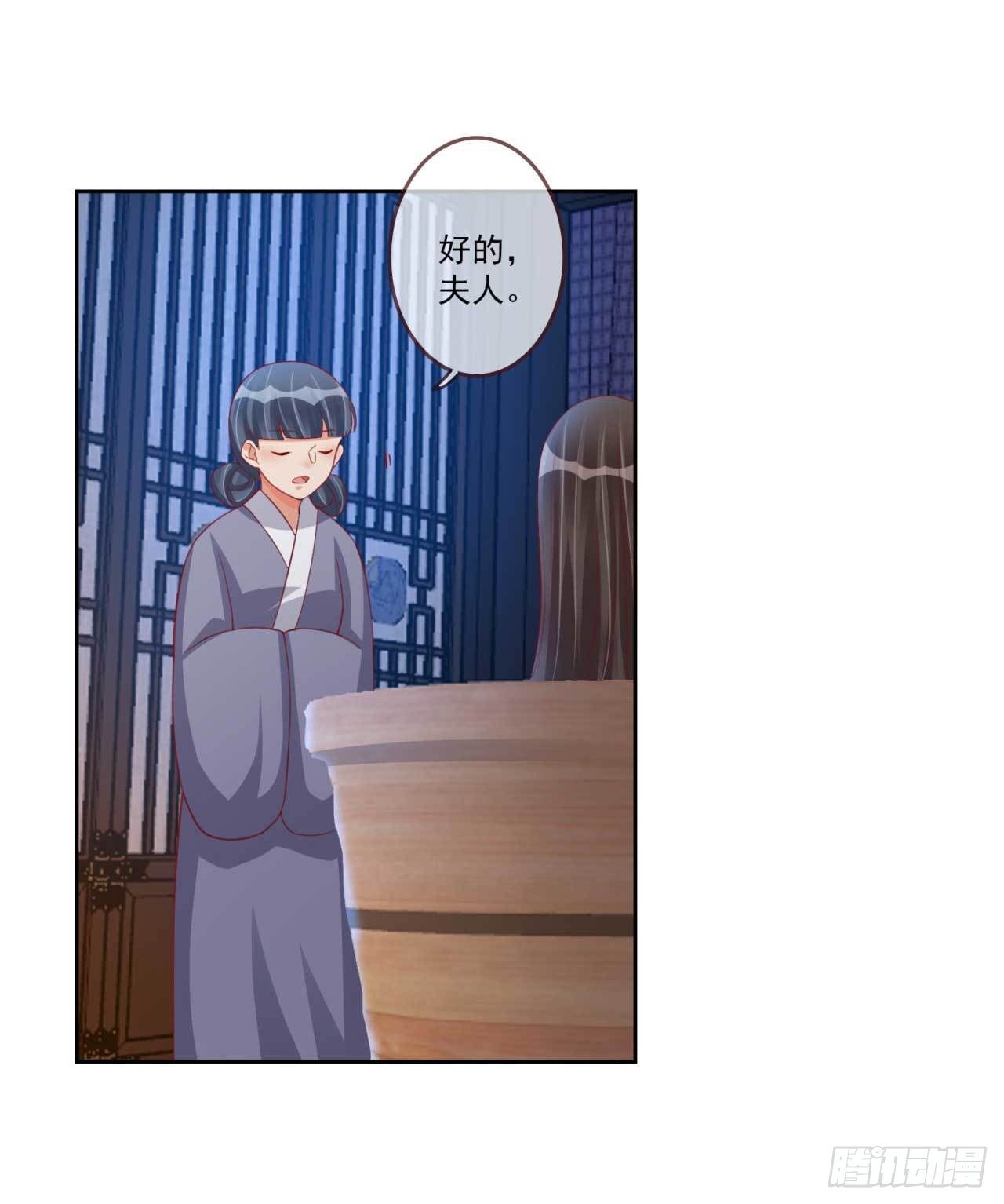 第19话 乖乖喝药11