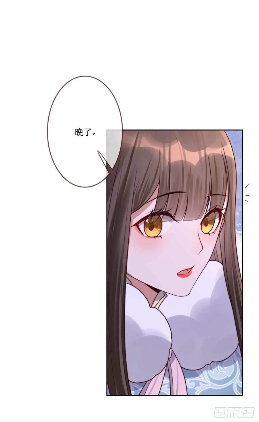 第34话 浩然轩之秘13
