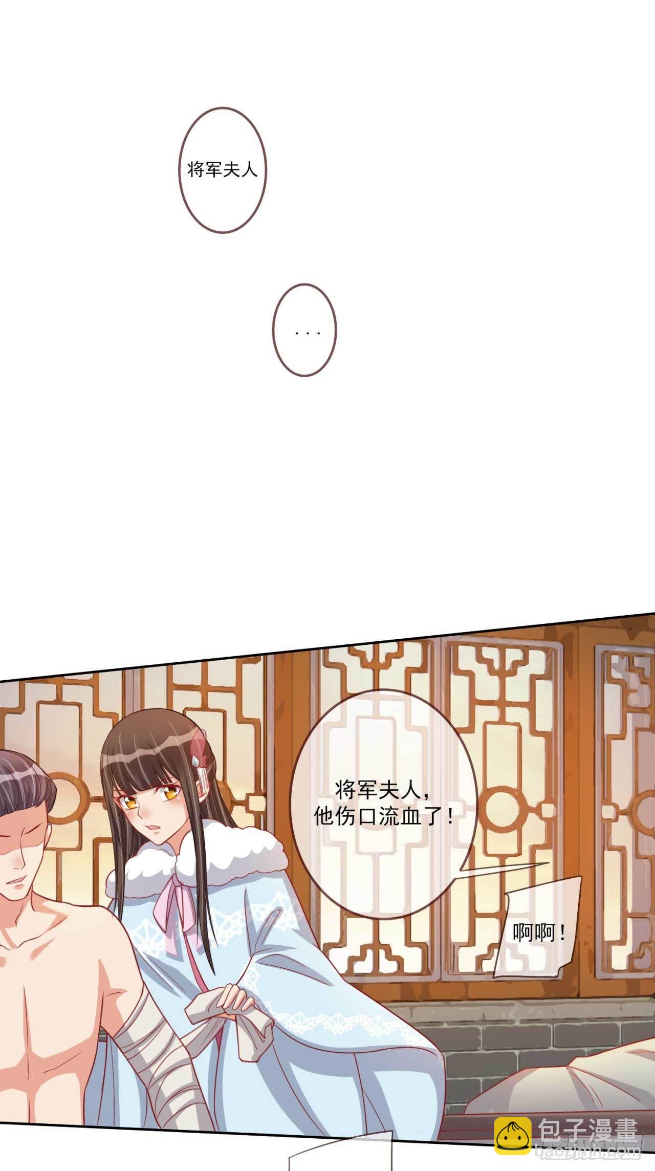 第27话 辛苦操劳7