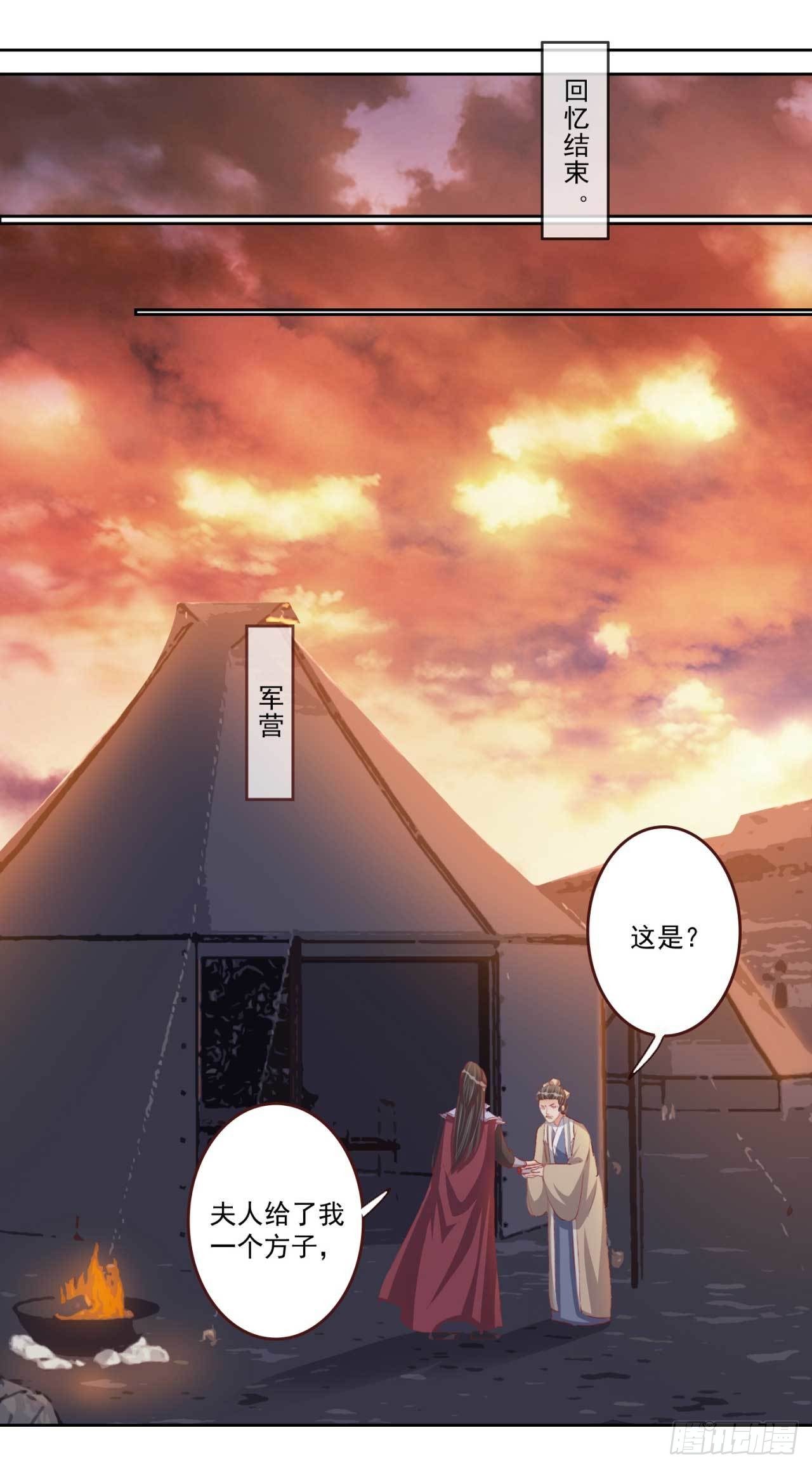 第19话 乖乖喝药5