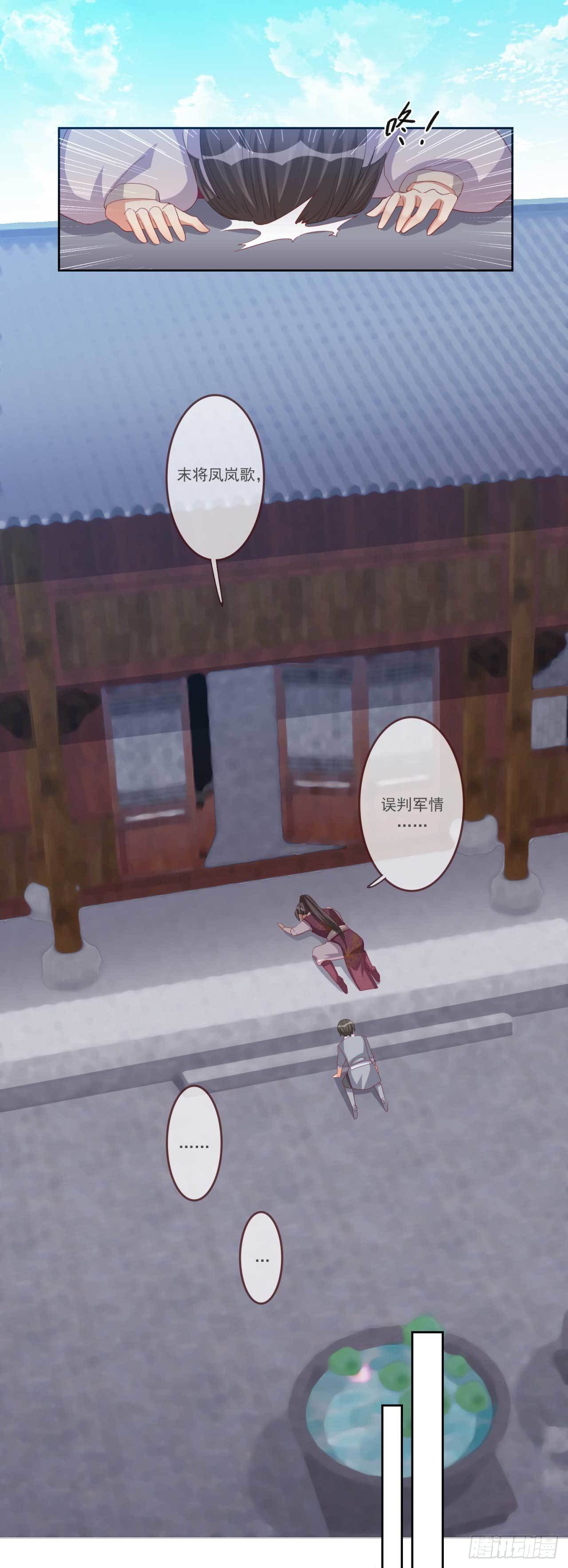 第14话 亲口喂药4