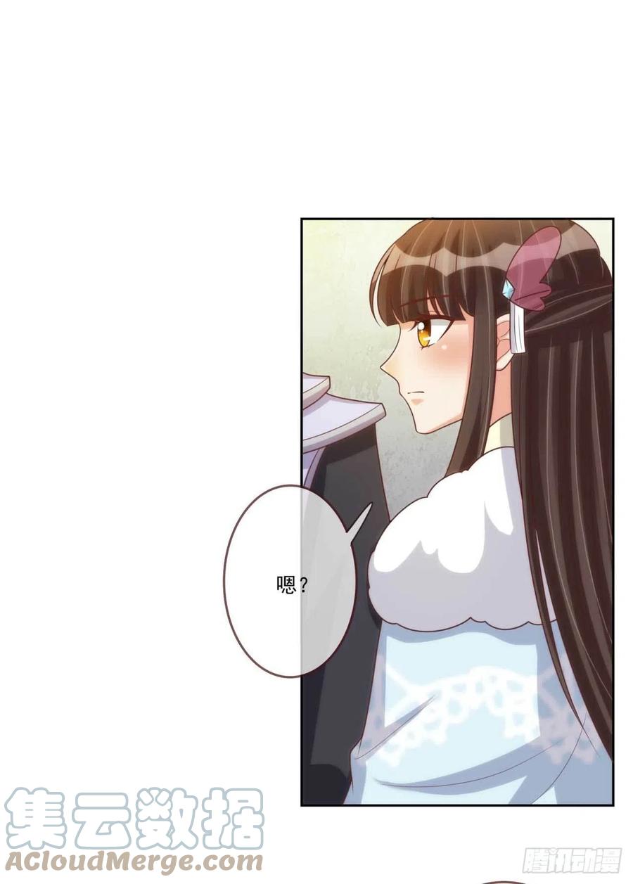 第41话 瓮中之鳖10