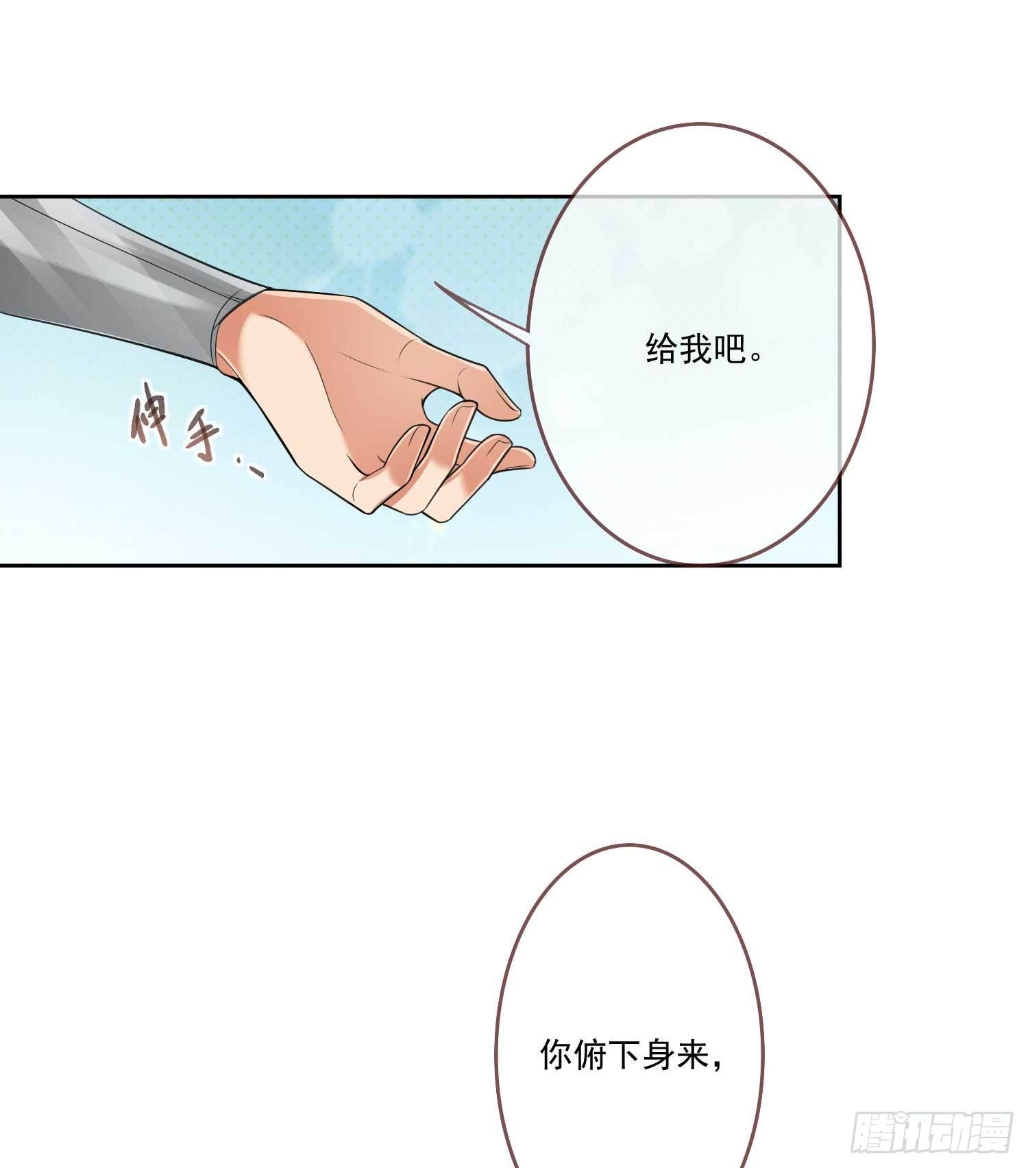 第3话 开启戏精模式28