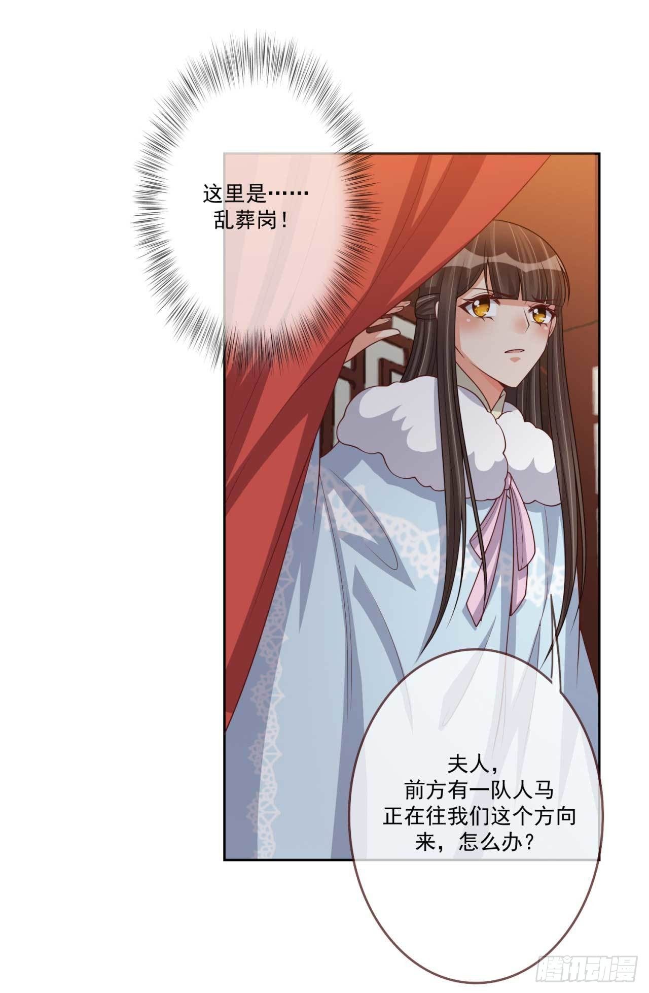 第31话 我帮你们保密25