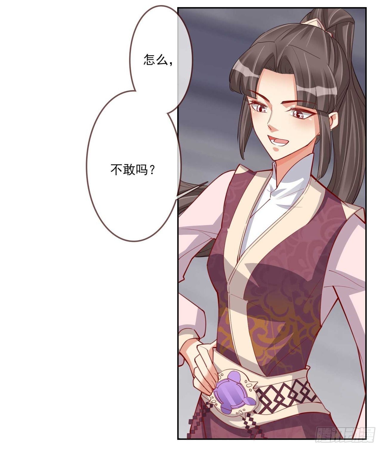 第7话 将军夫人要进兵器司18