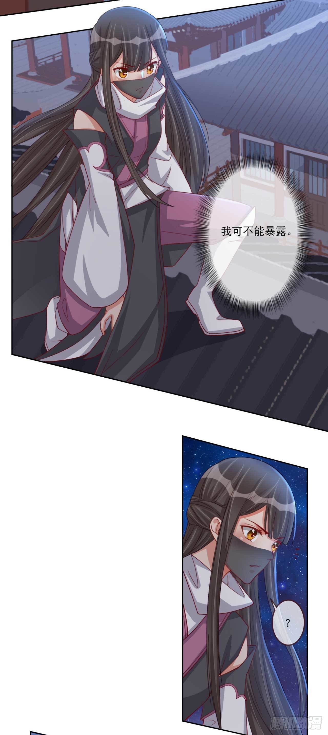 第16话 夫人醒了2