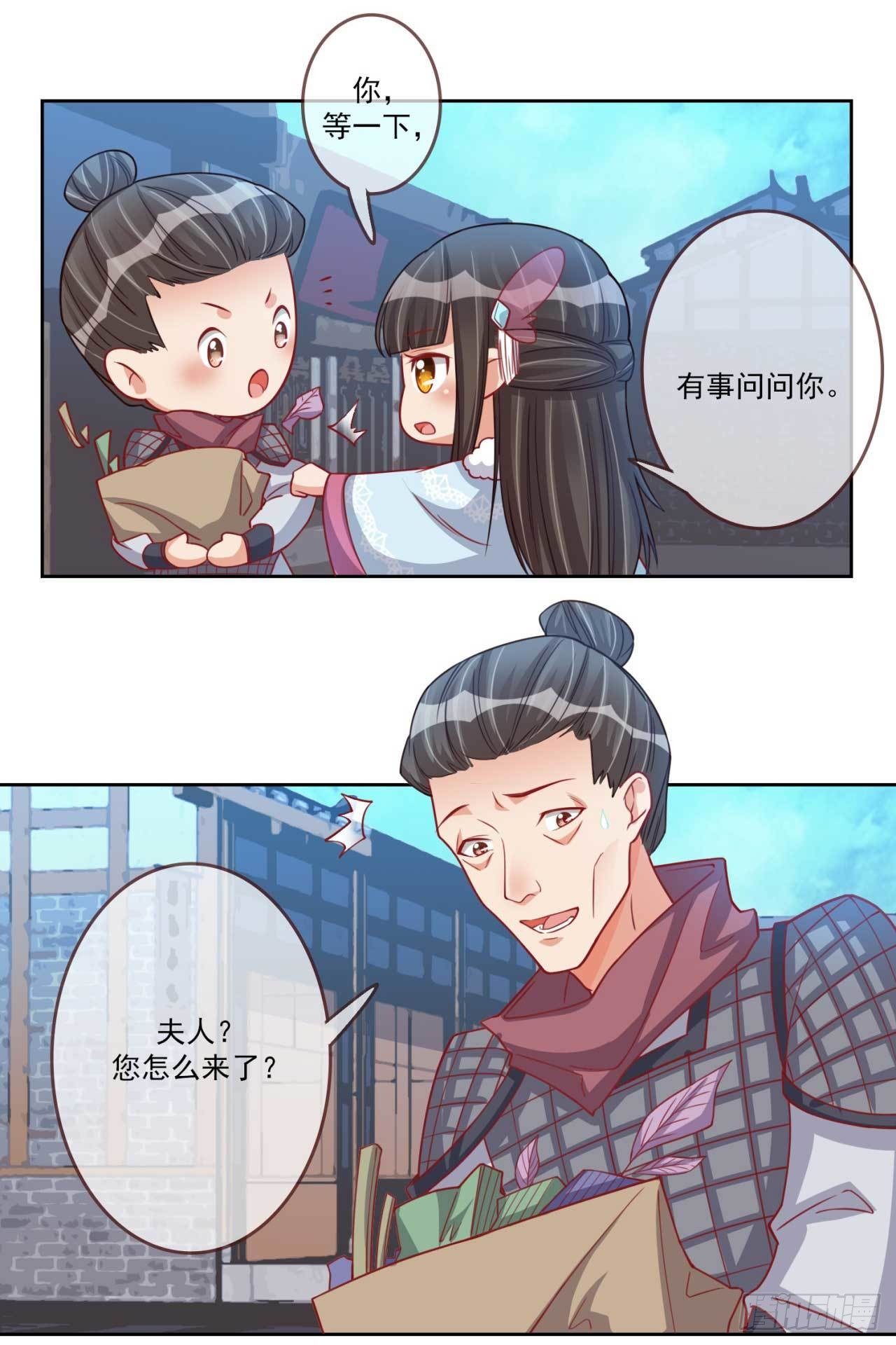第24话 伤兵营8