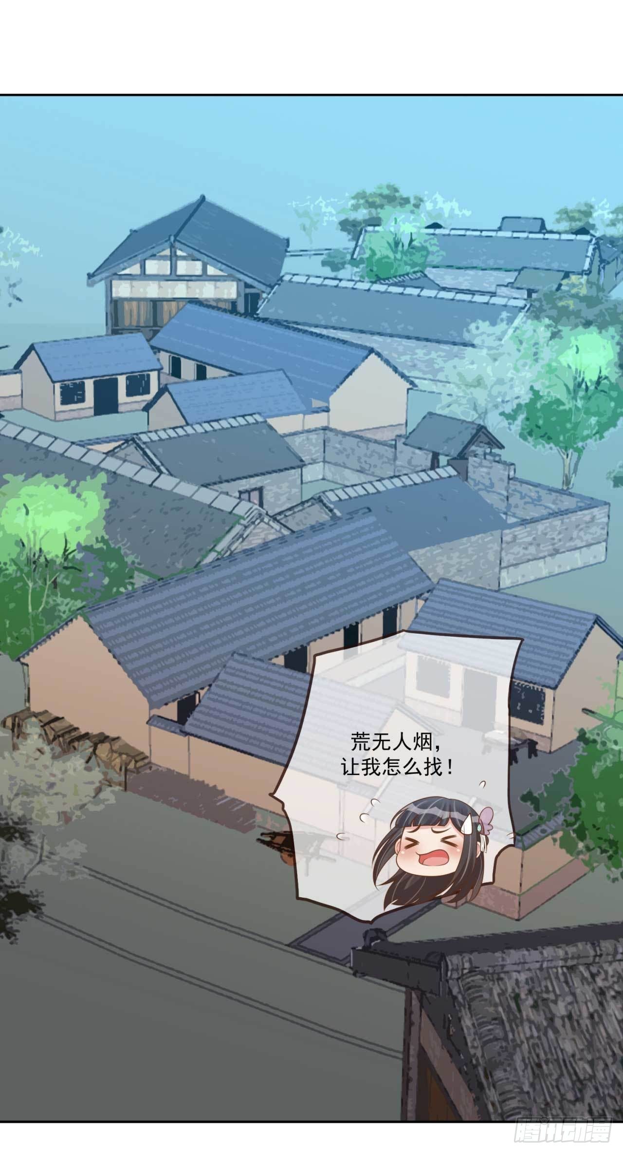 第30话 实力卖队友22