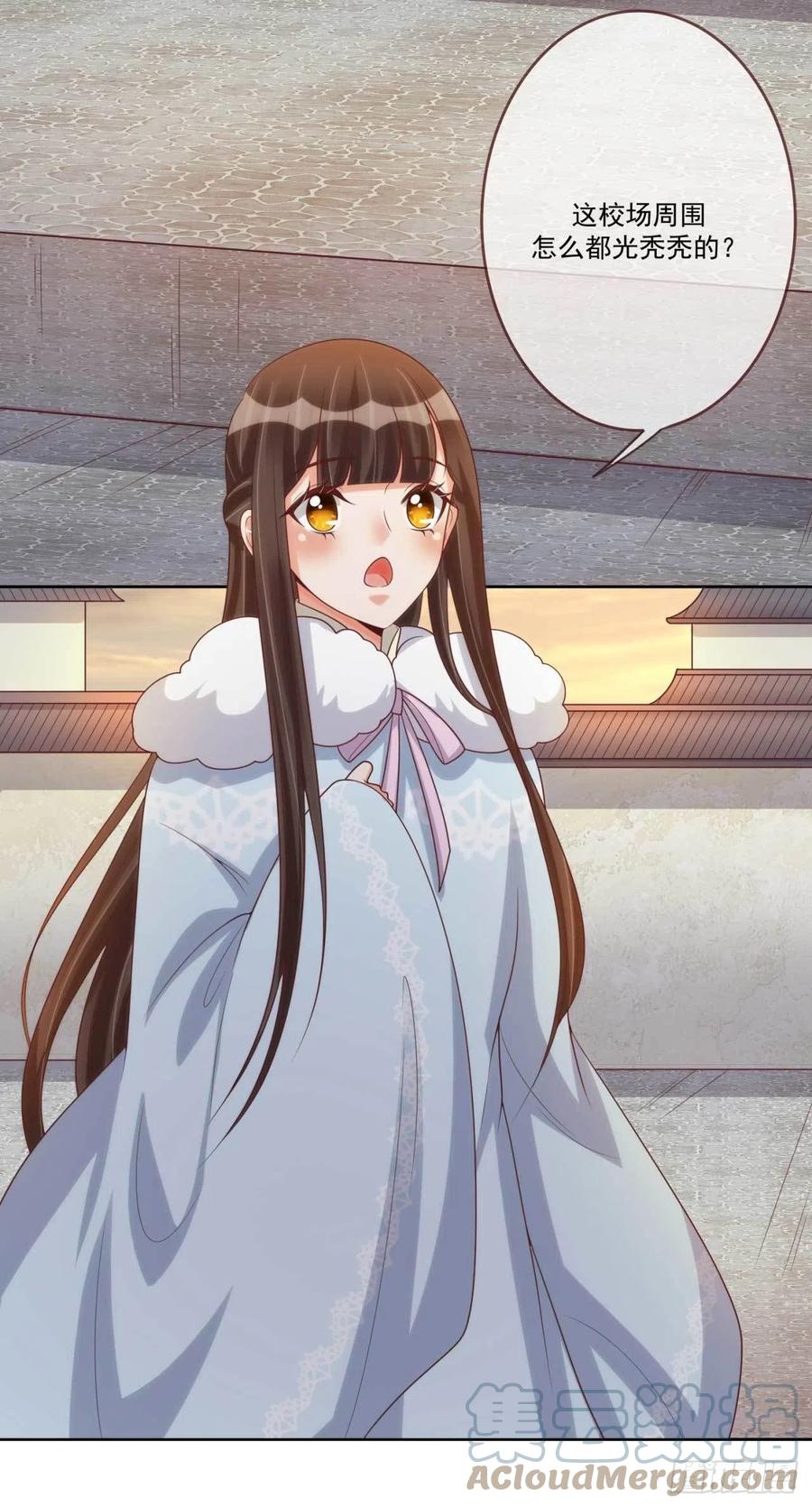 第35话 夫人又输了2