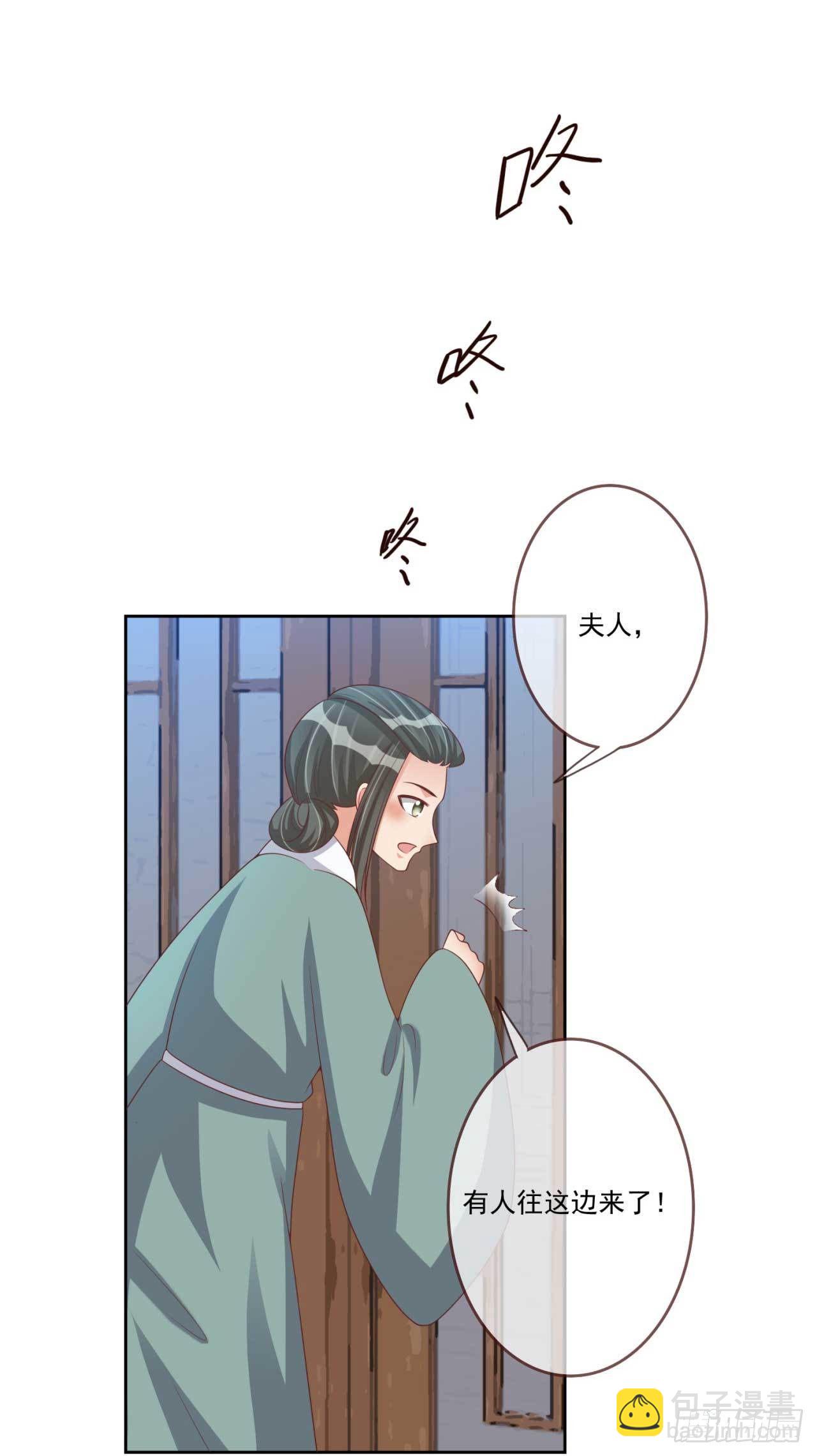 第31话 我帮你们保密16