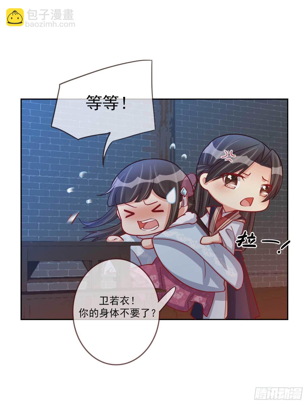 第27话 辛苦操劳13