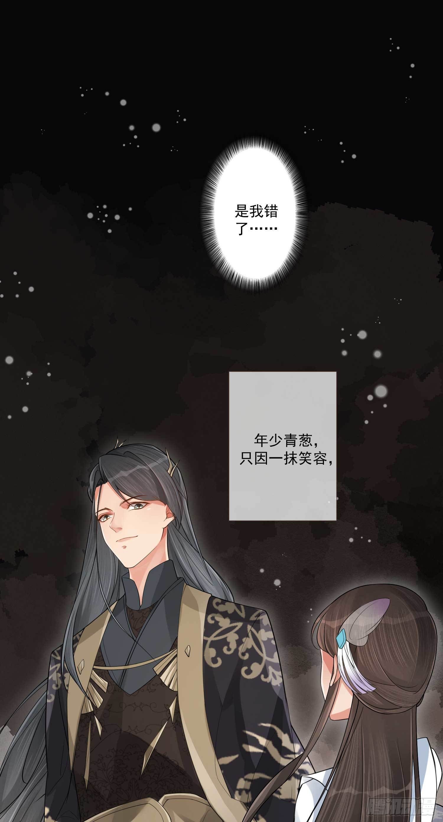 第1话 重回新婚夜9