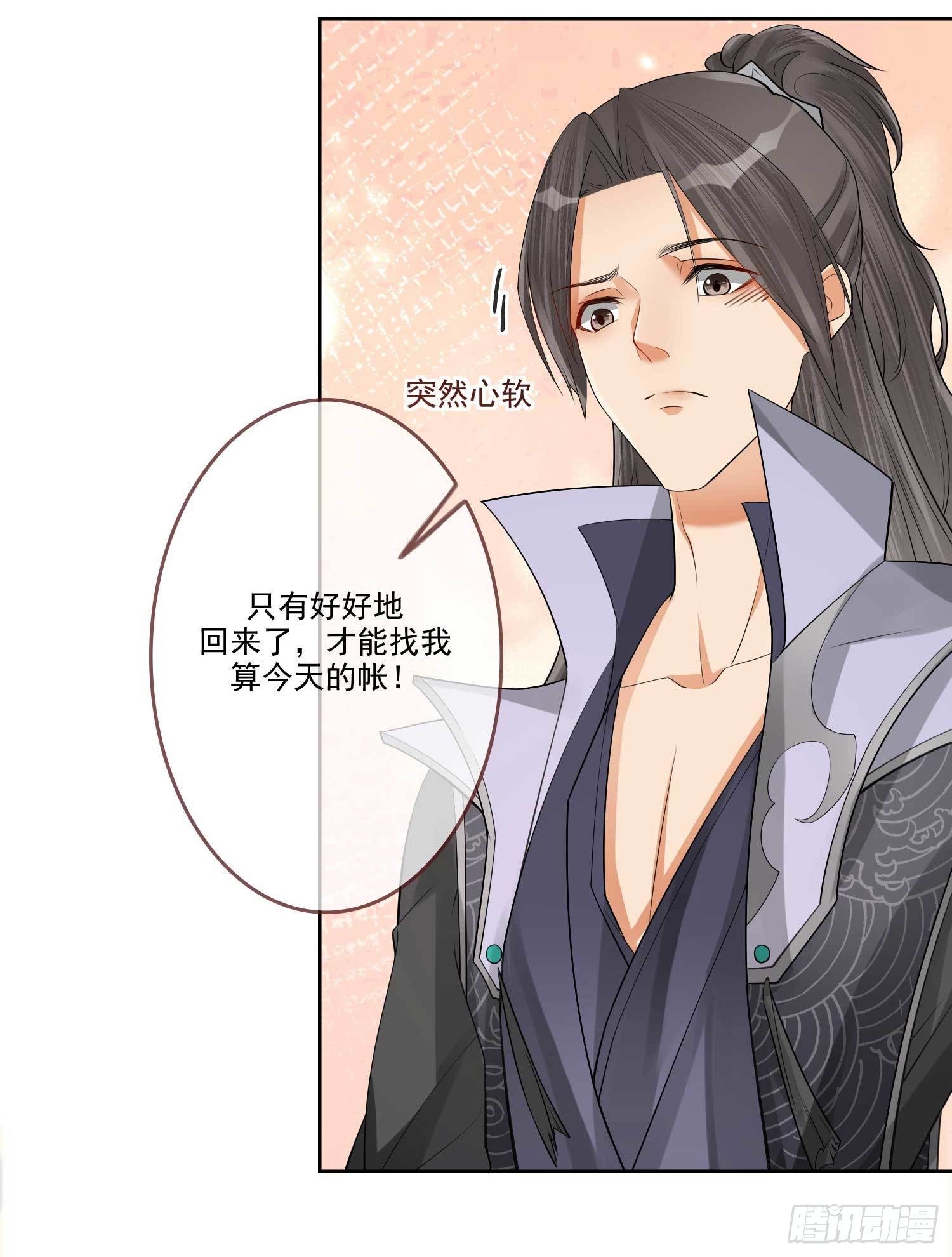 第3话 开启戏精模式37