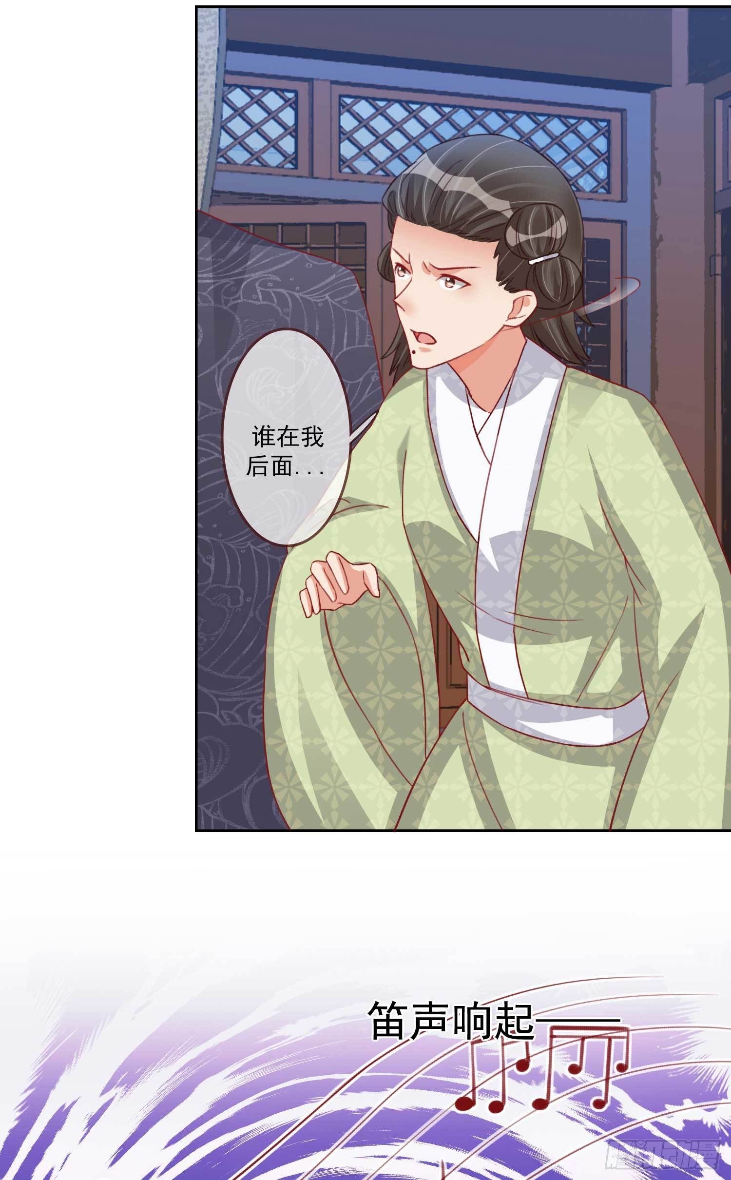 第17话 帮我杀了她13