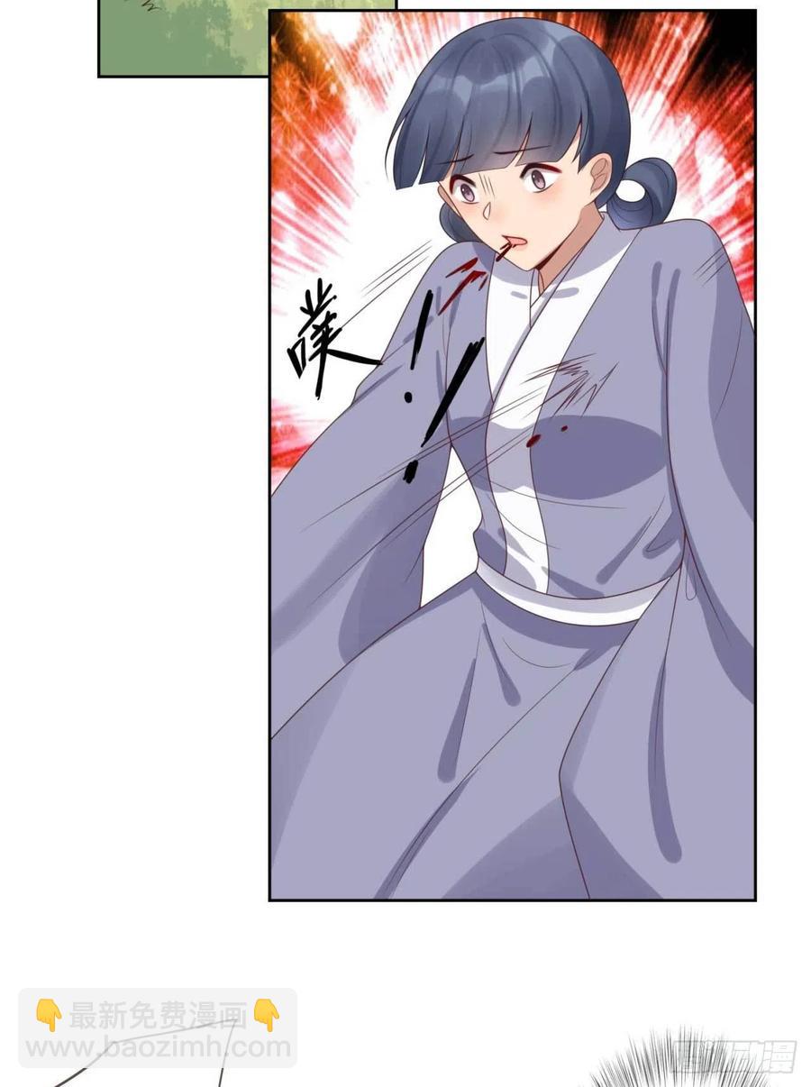 第42话 现在还不是时候17