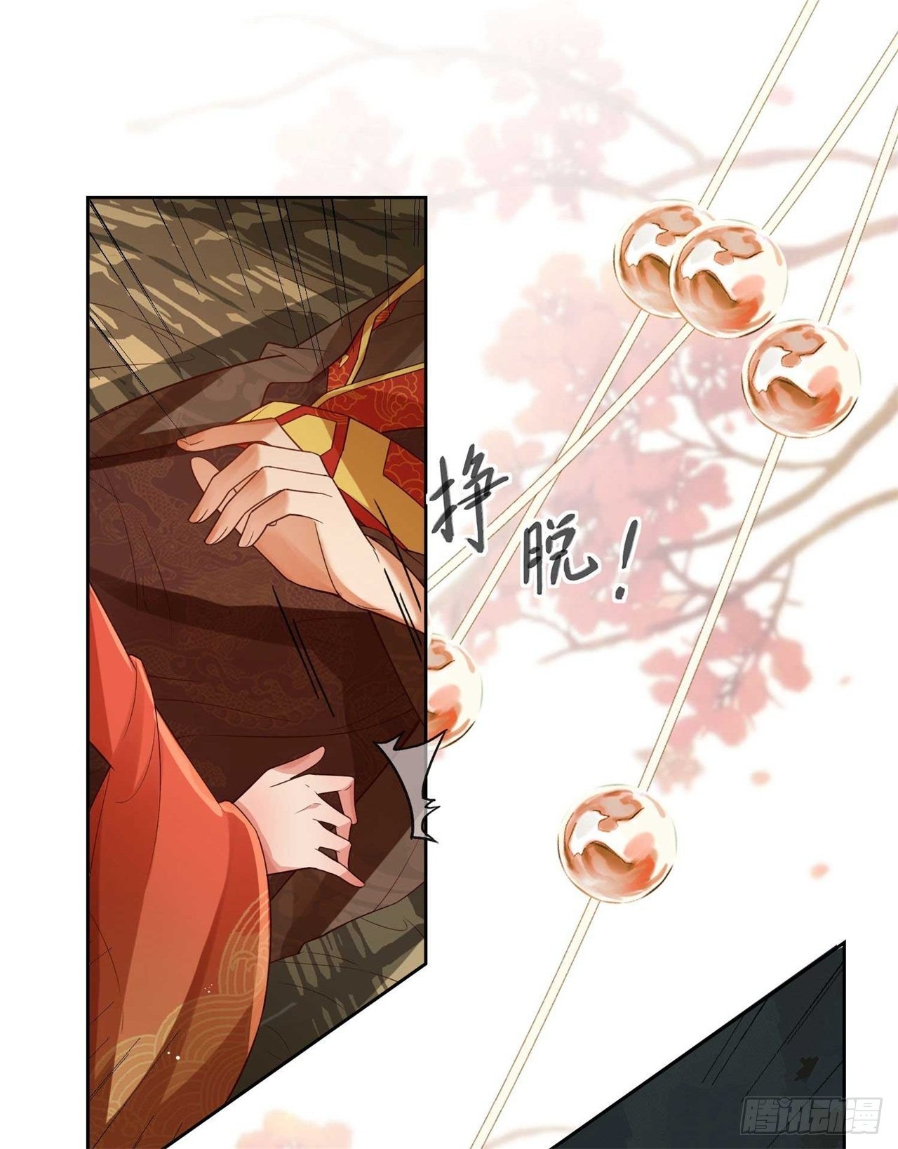 第2话 提前配药5