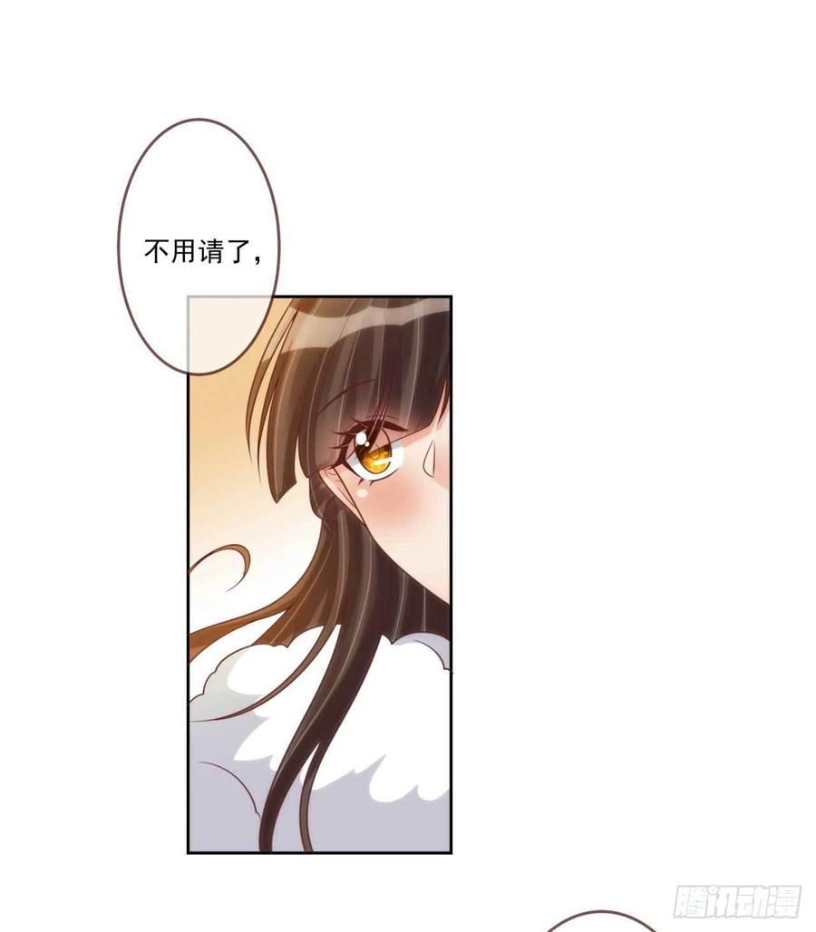 第41话 瓮中之鳖1