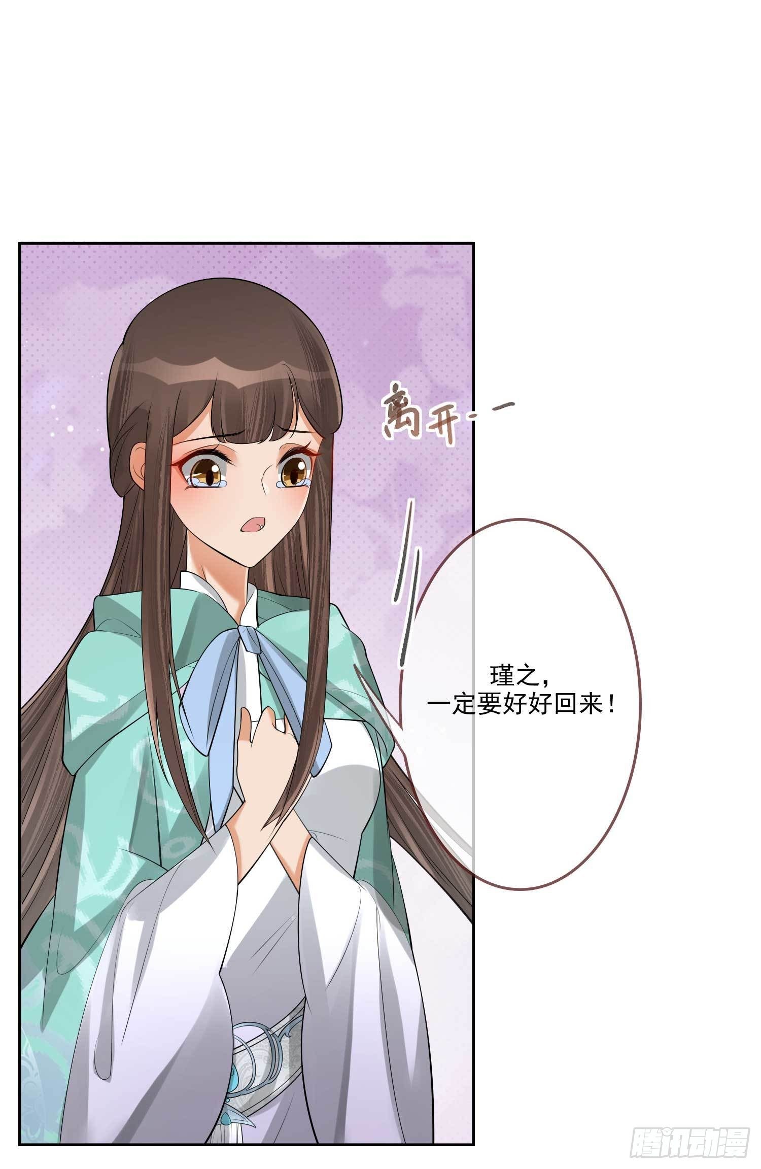 第3话 开启戏精模式36