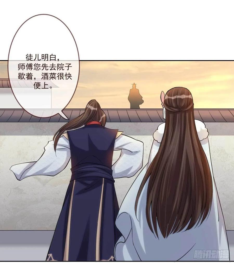 第36话 公主殿下7
