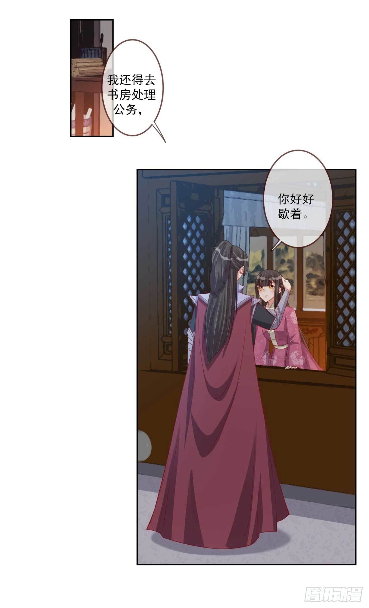 第20话 看你一会怎么哭1