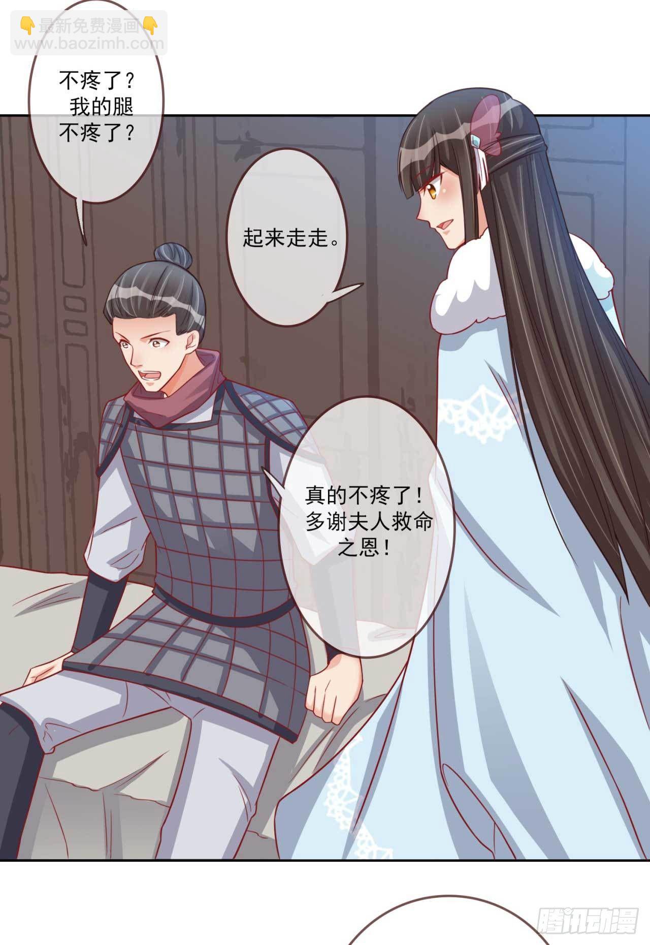第24话 伤兵营22