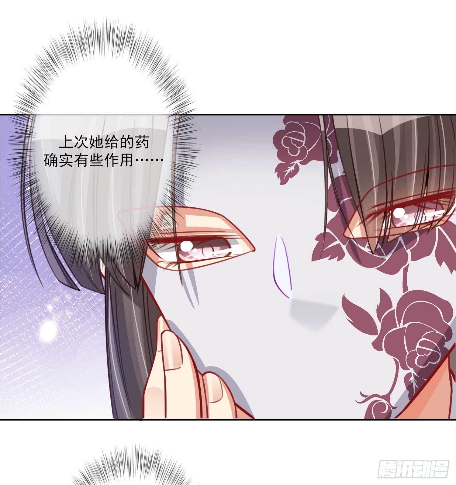 第25话 小露医术3
