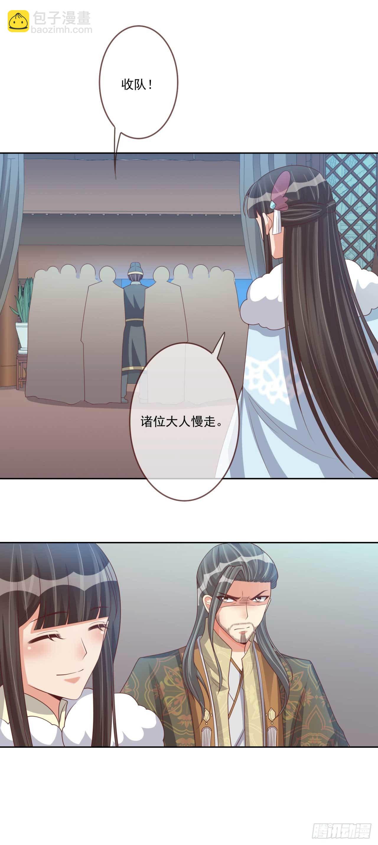 第33话 府中搜查22