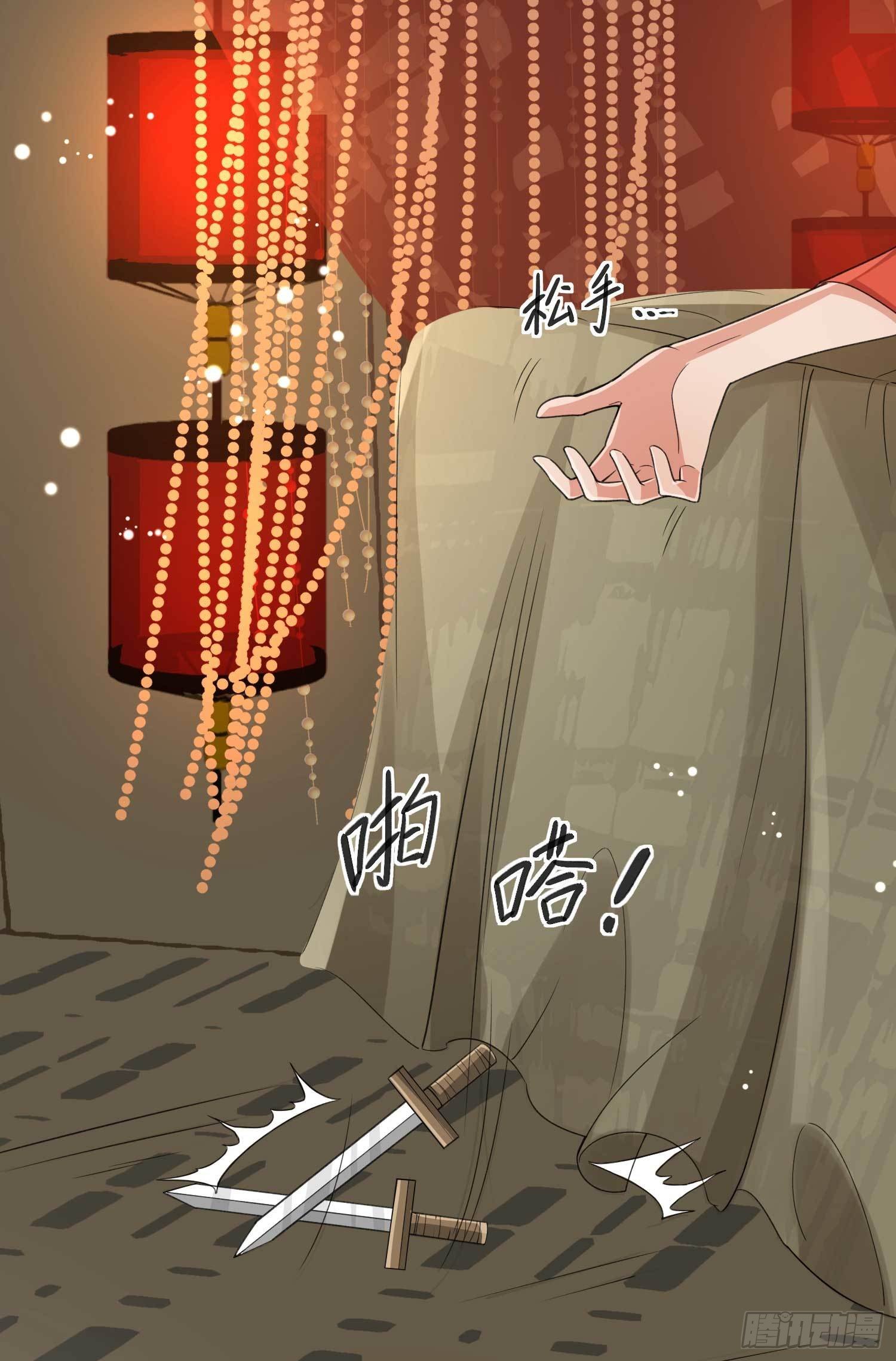 第1话 重回新婚夜39