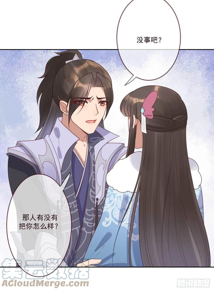 第42话 现在还不是时候20