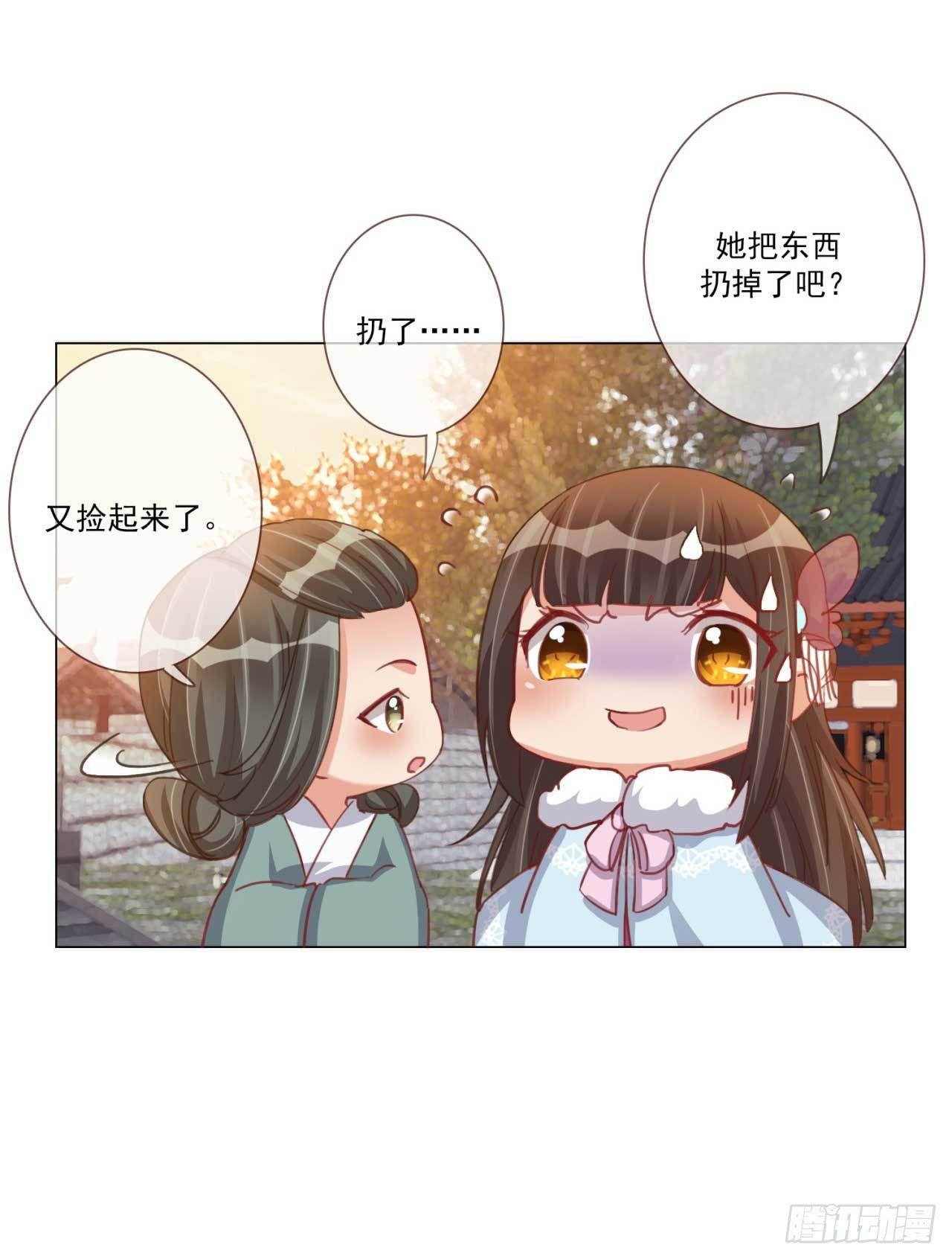 第22话 探望凤岚歌20