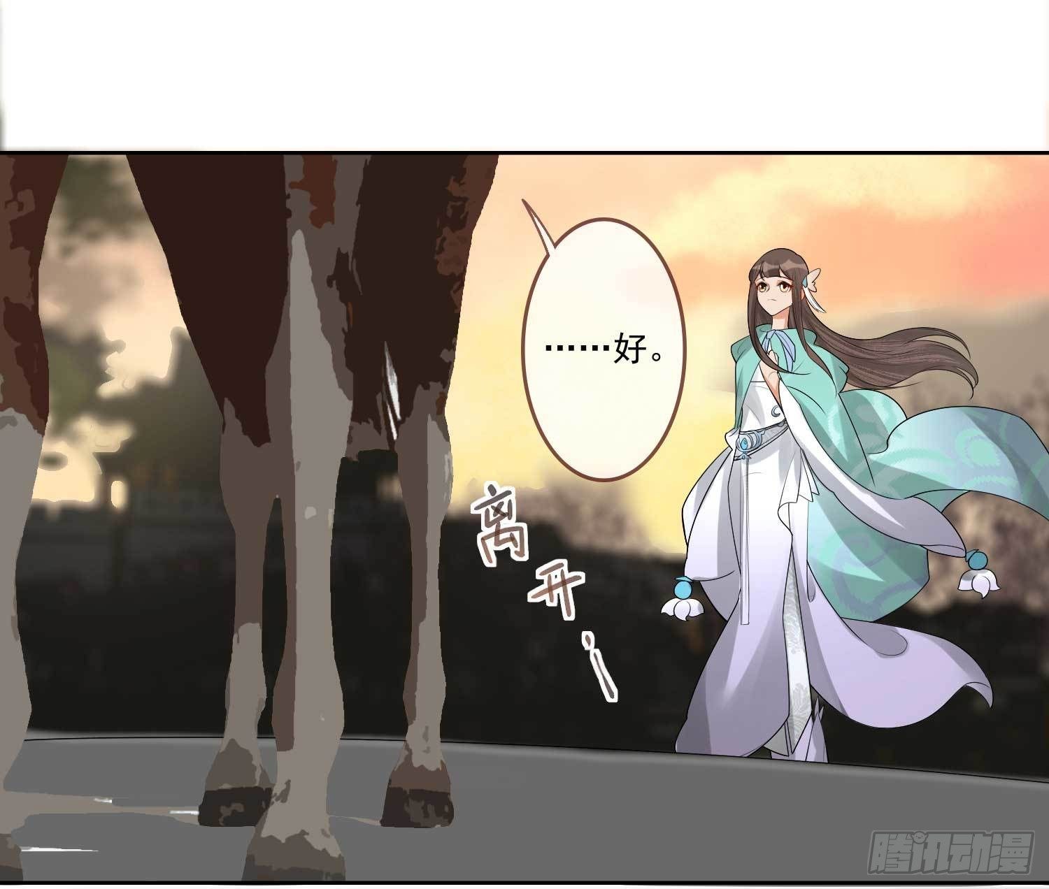 第3话 开启戏精模式38