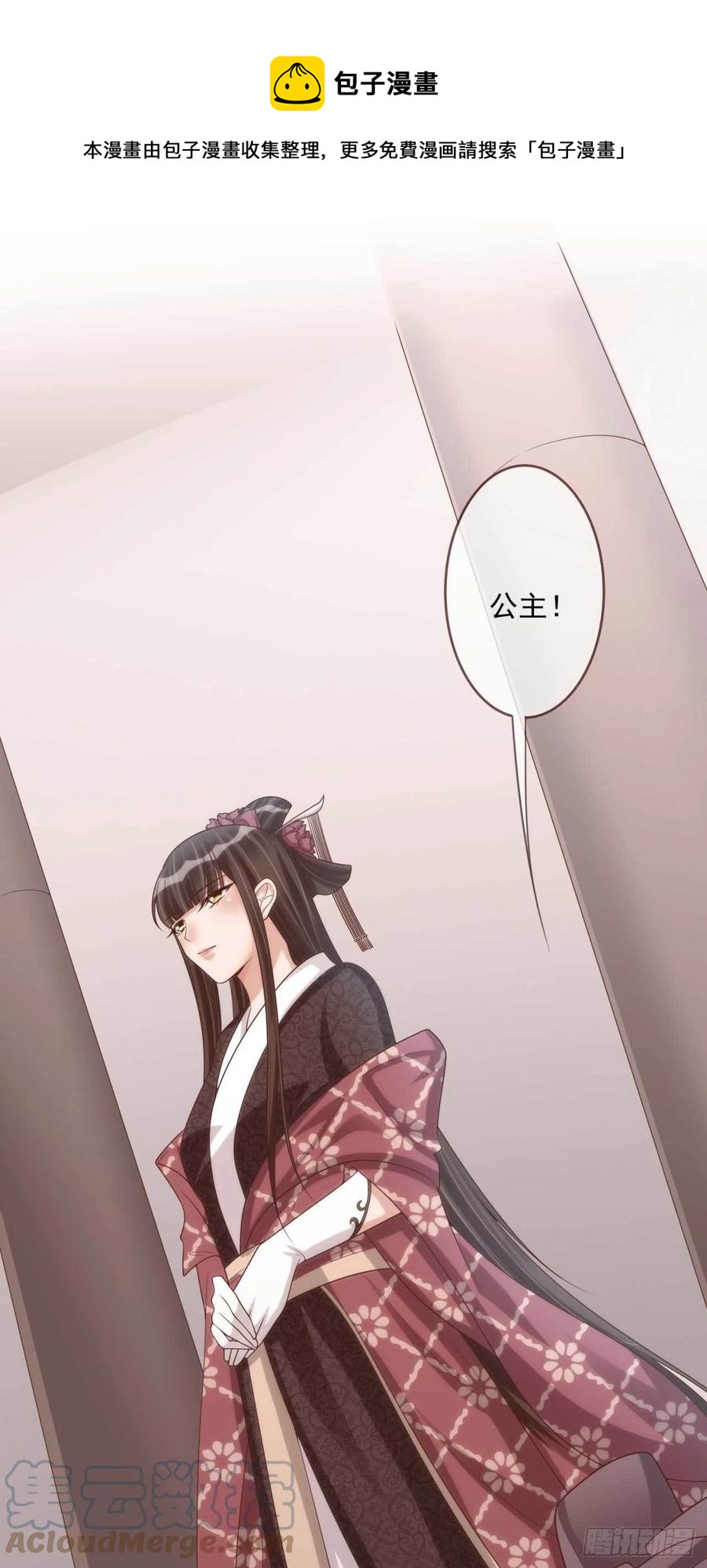 第37话 刺客8