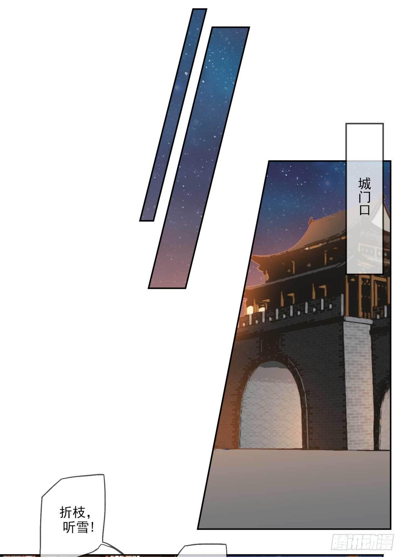 第9话 给将军夫人的信19