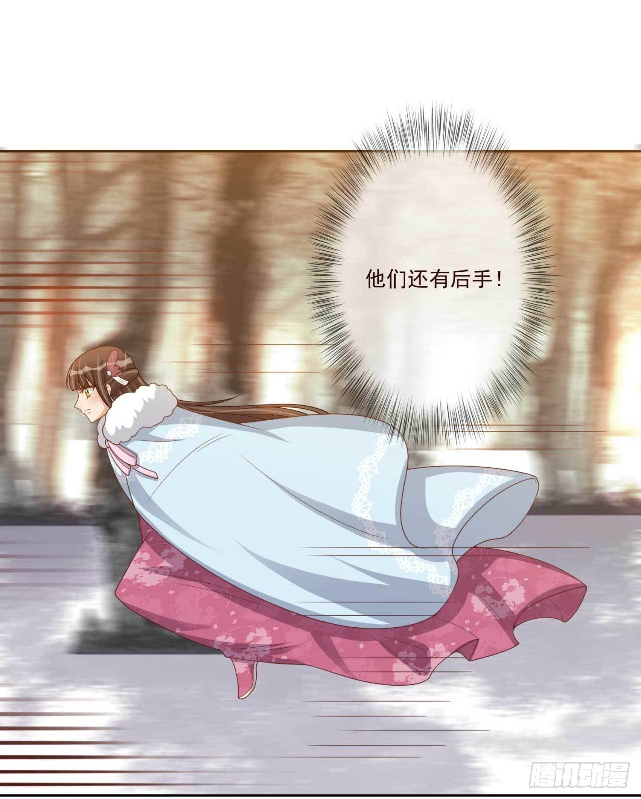 第32话 后手9