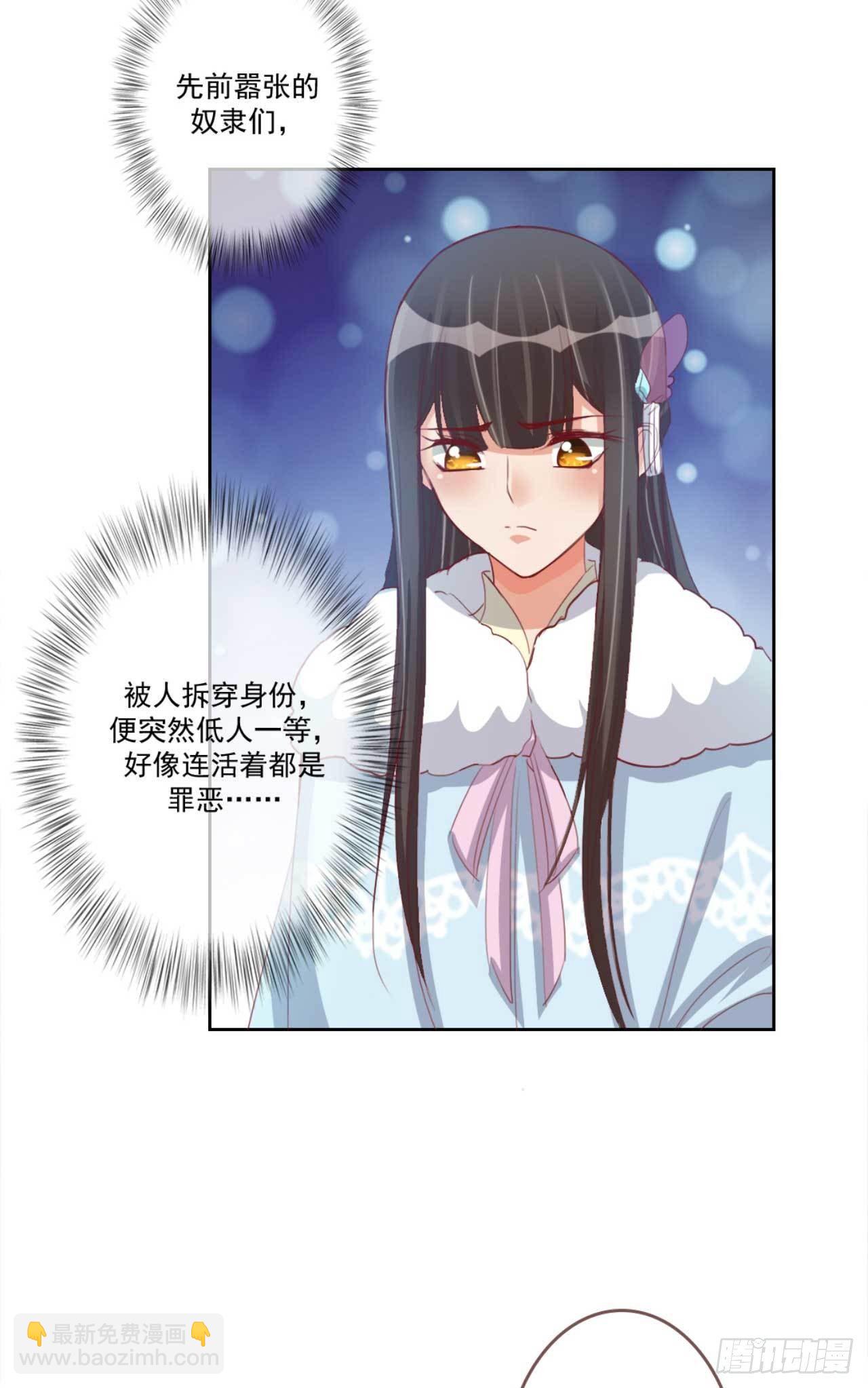 第28话 夫人果然聪明27