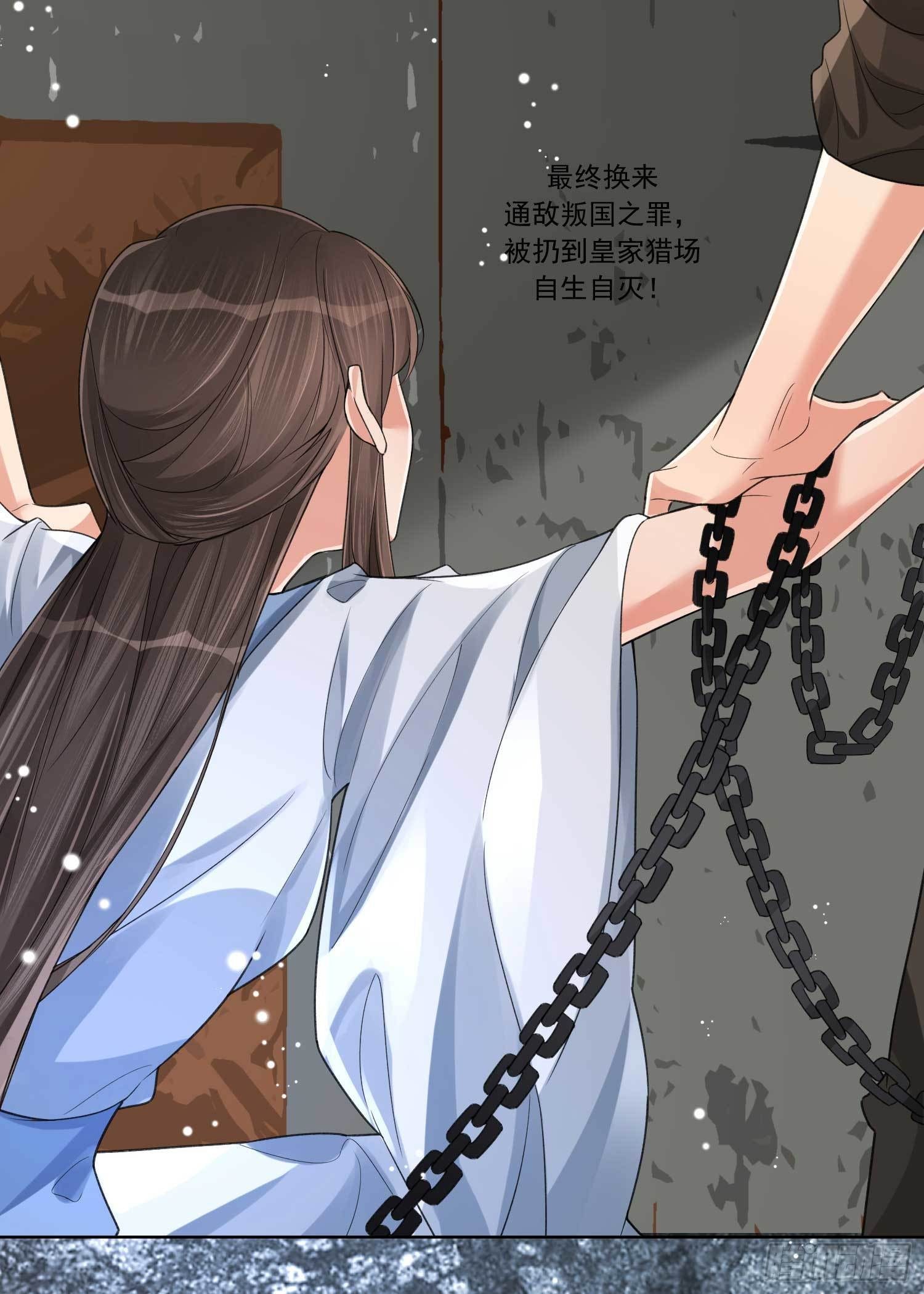 第1话 重回新婚夜16